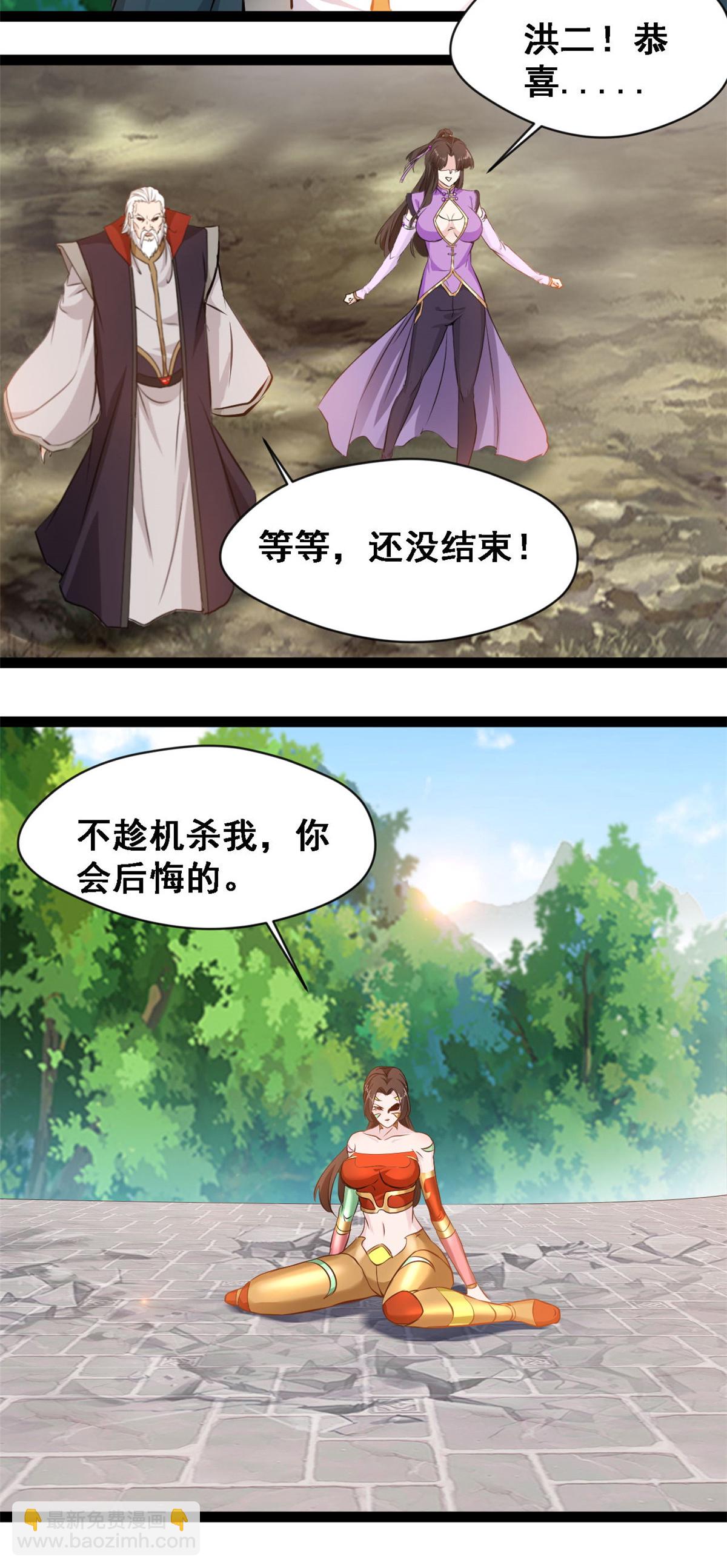 第146话 自爆？12