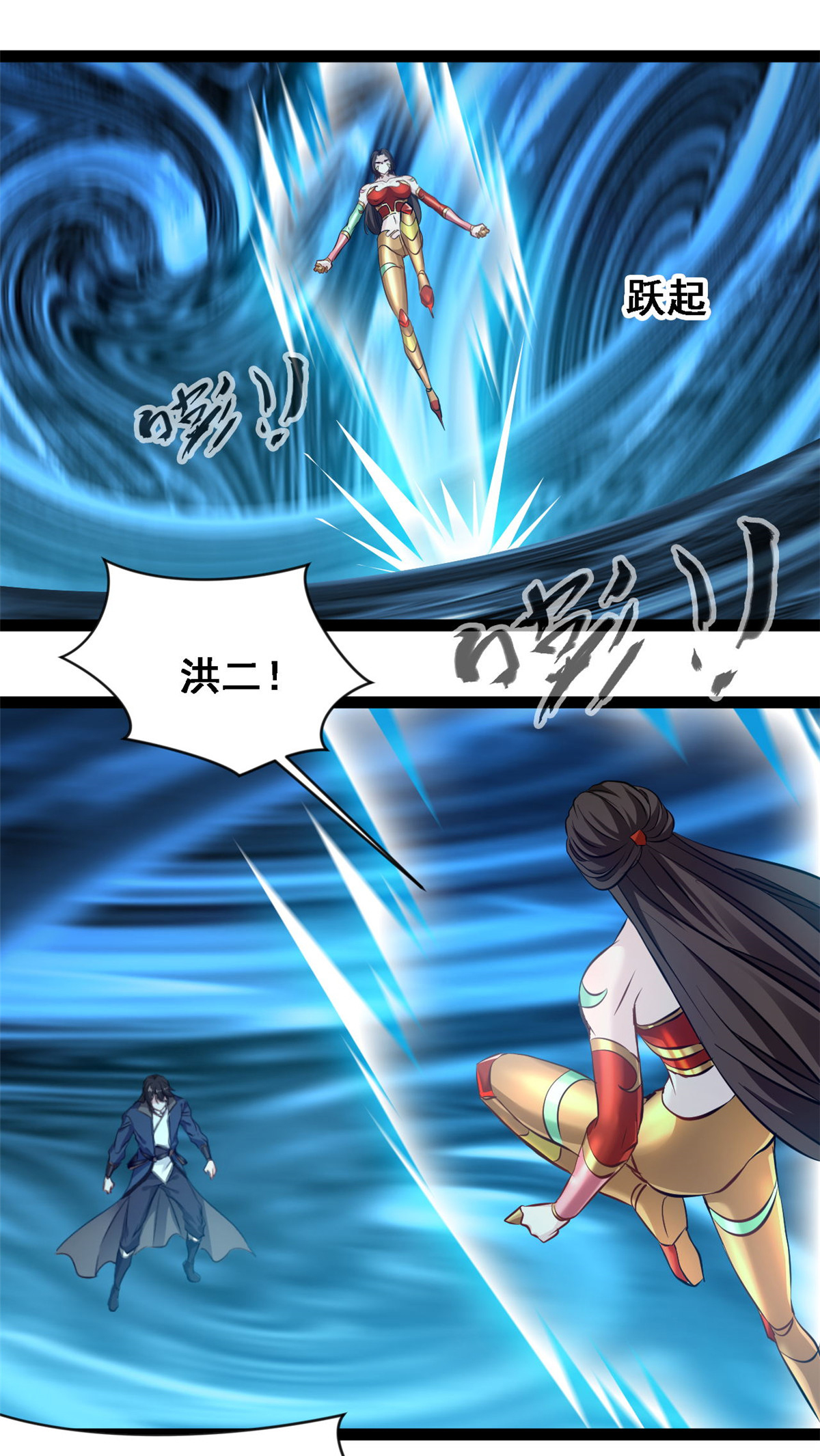 第146话 自爆？4