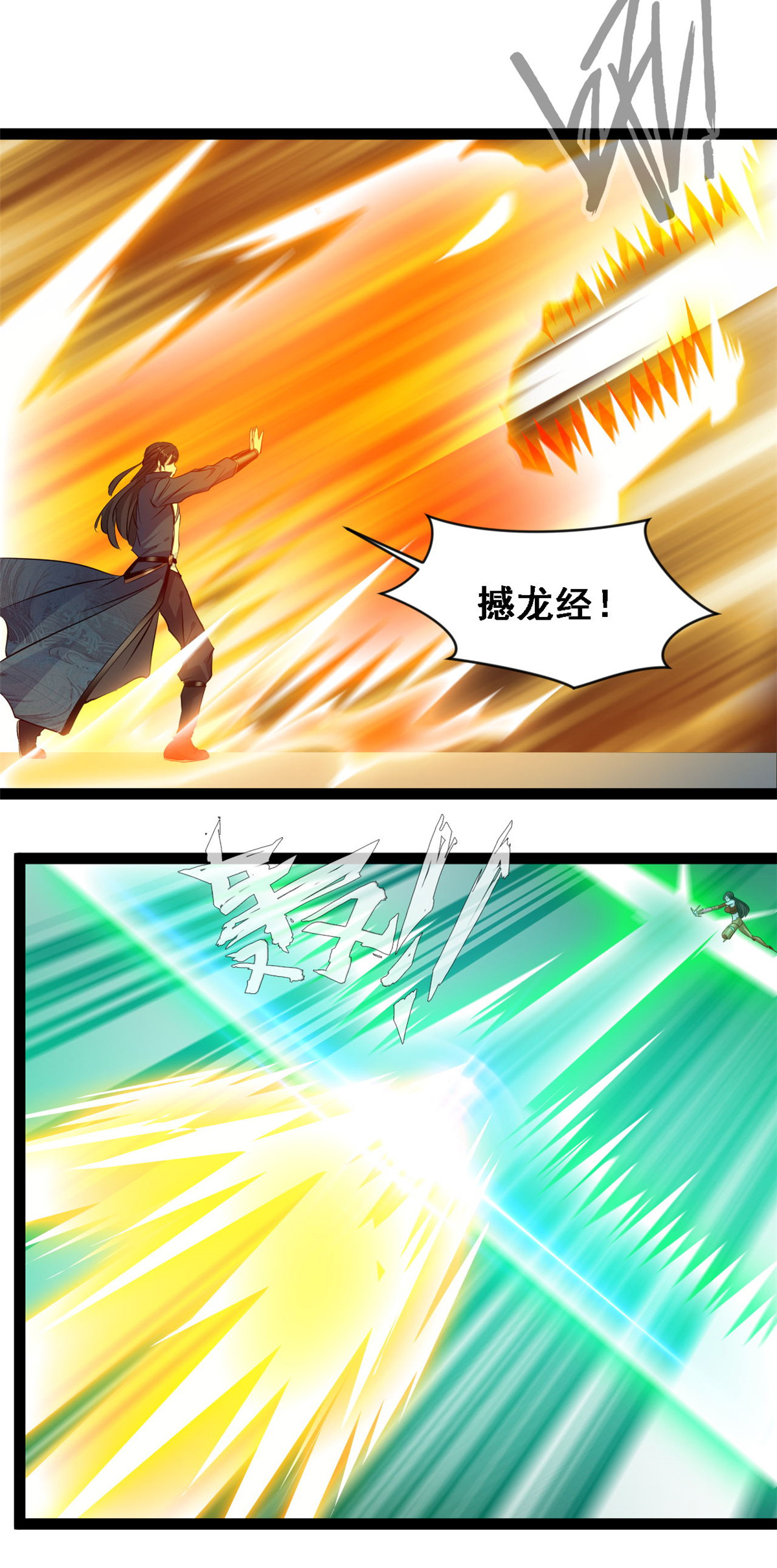 第146话 自爆？6