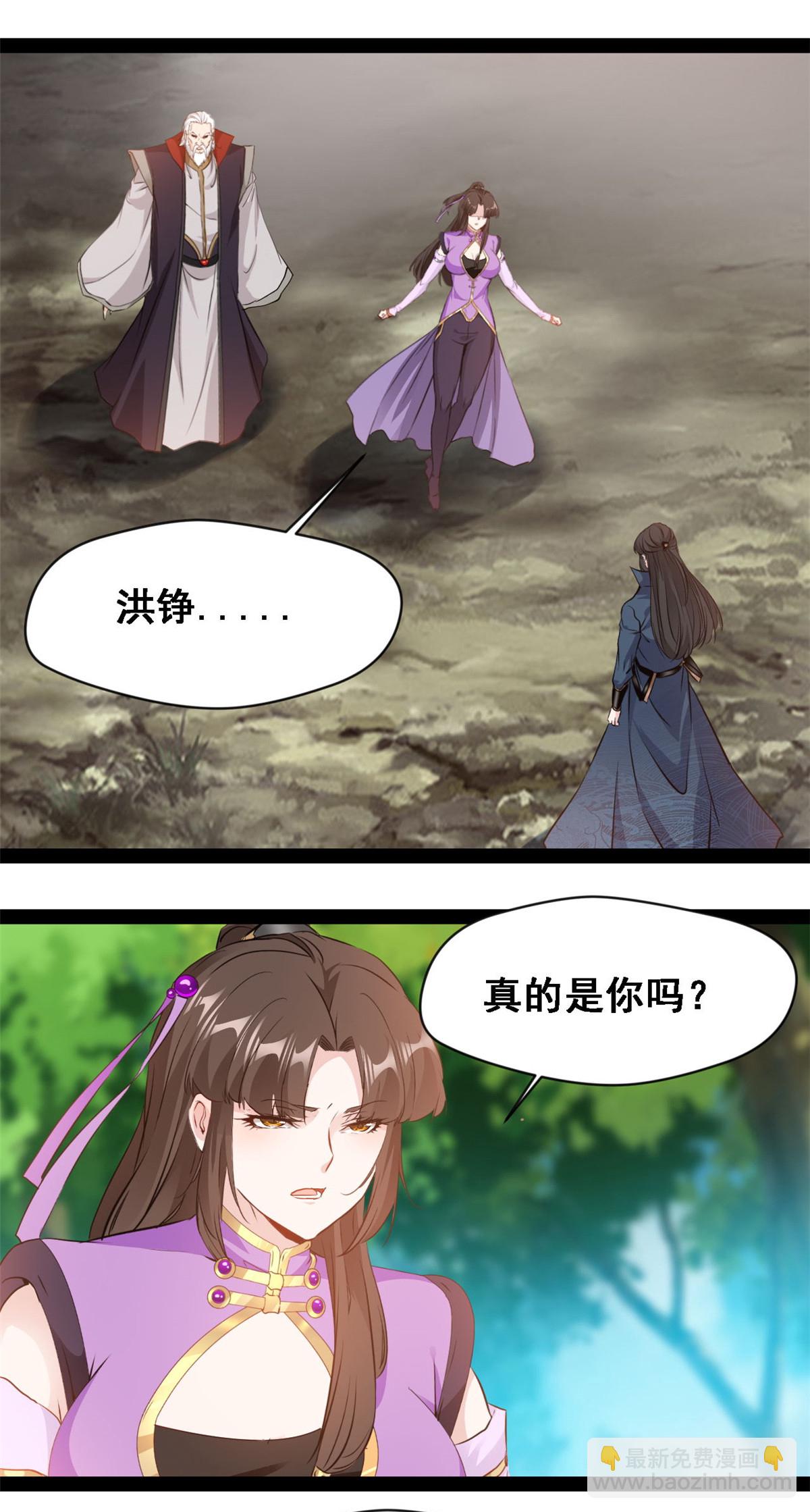 第150话 真的是你么12