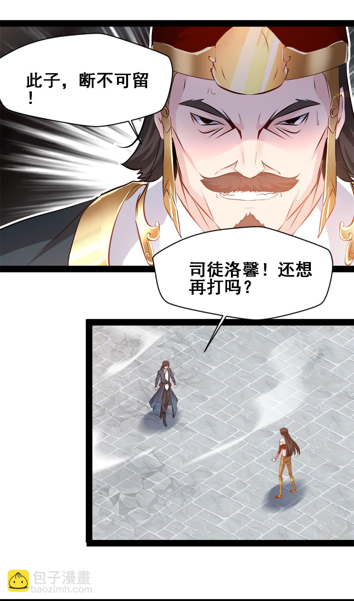 第150话 真的是你么6
