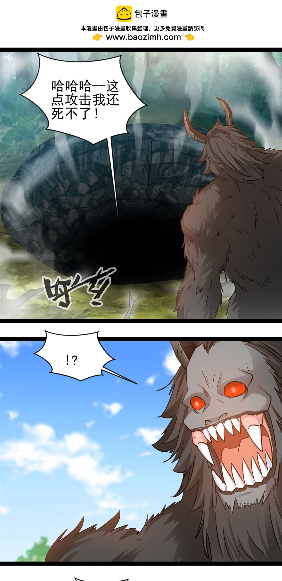 第166话 拼拳1
