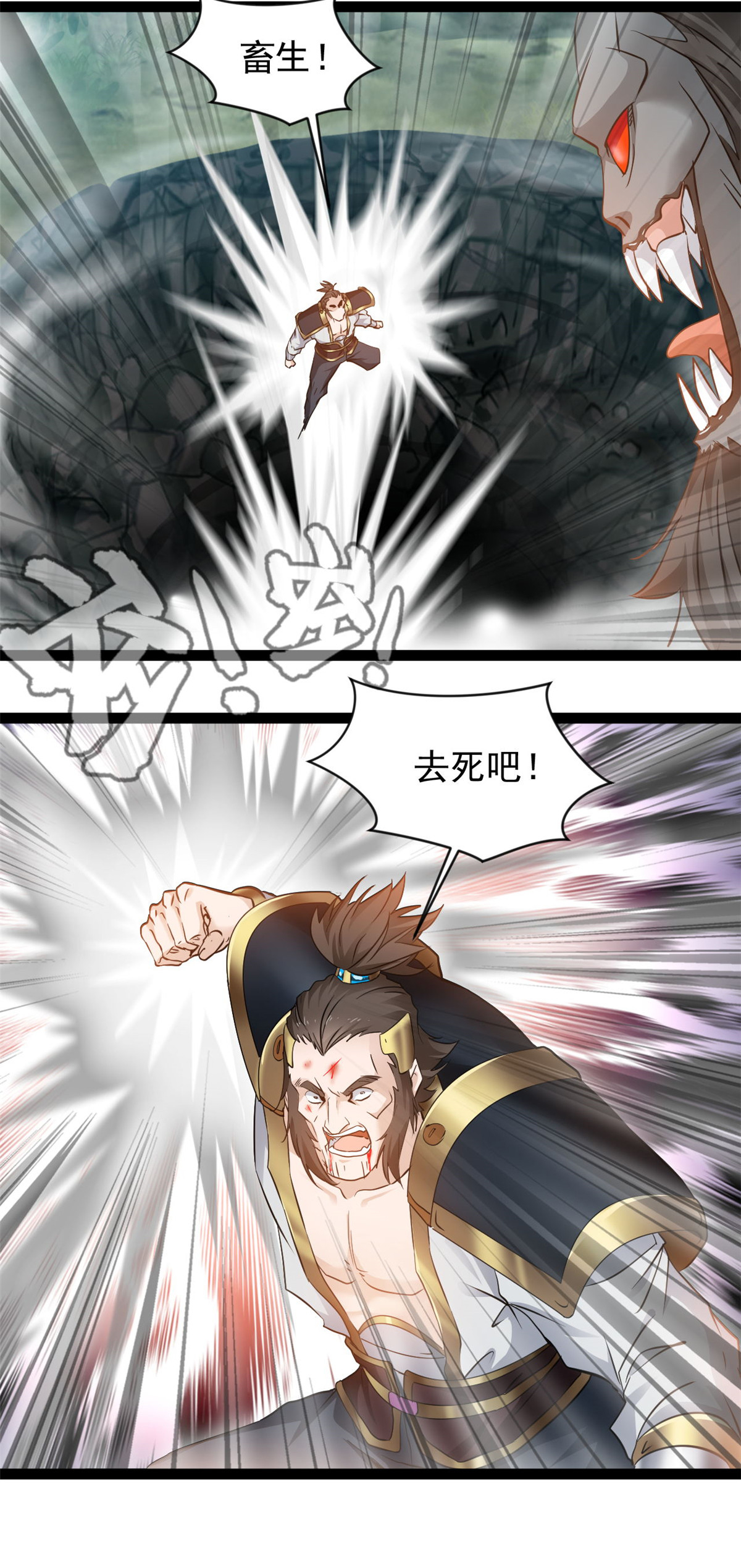 第166话 拼拳2