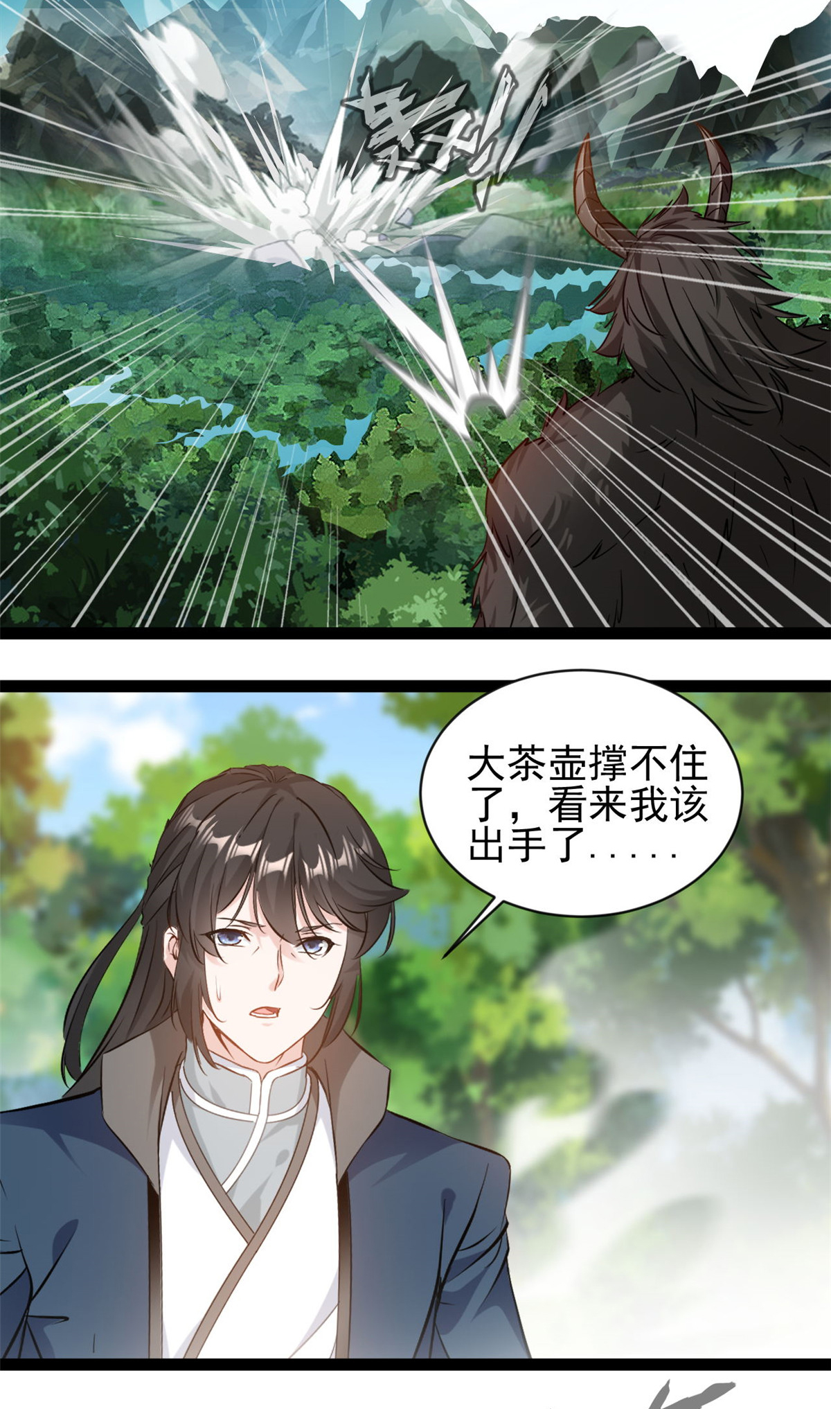 第166话 拼拳4