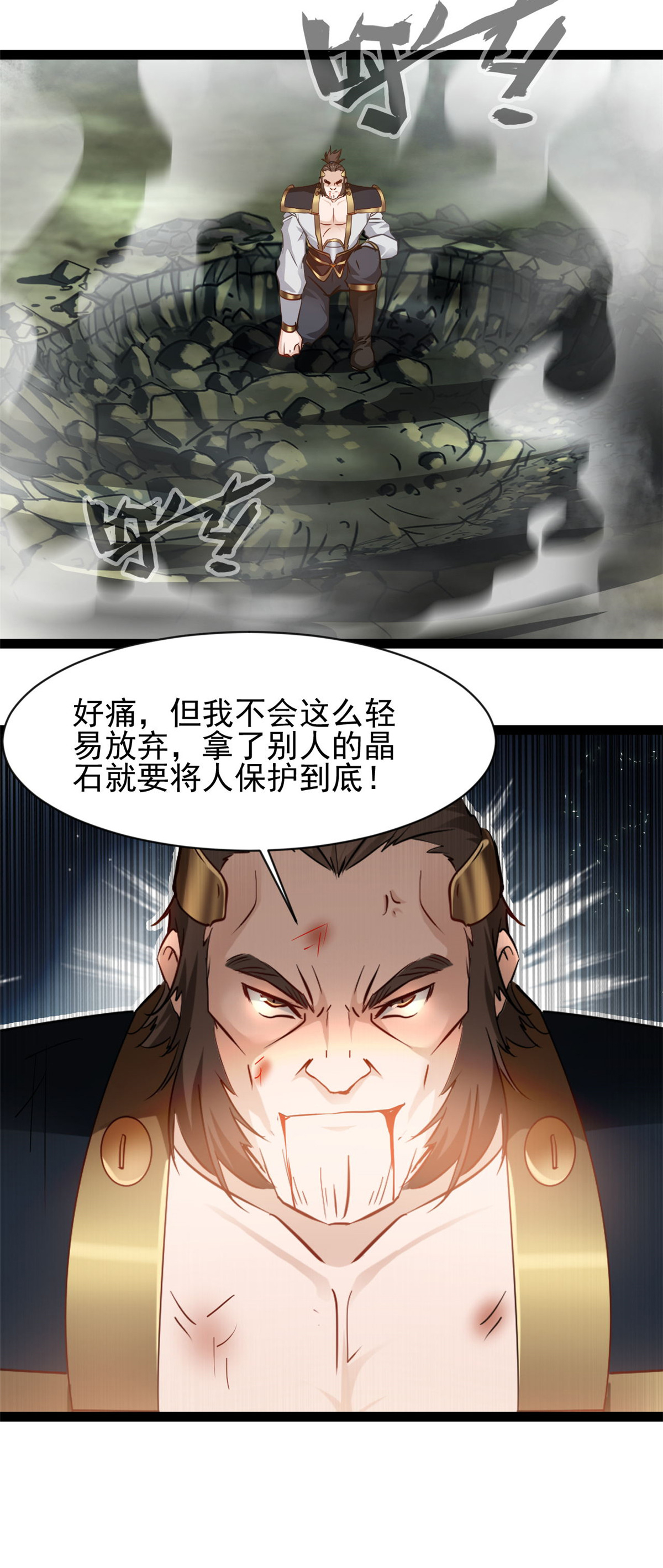 第166话 拼拳5