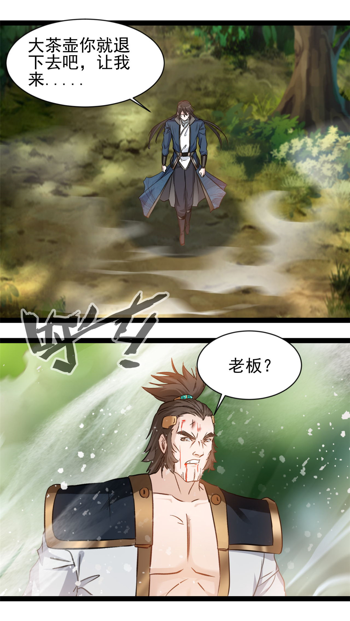 第166话 拼拳6