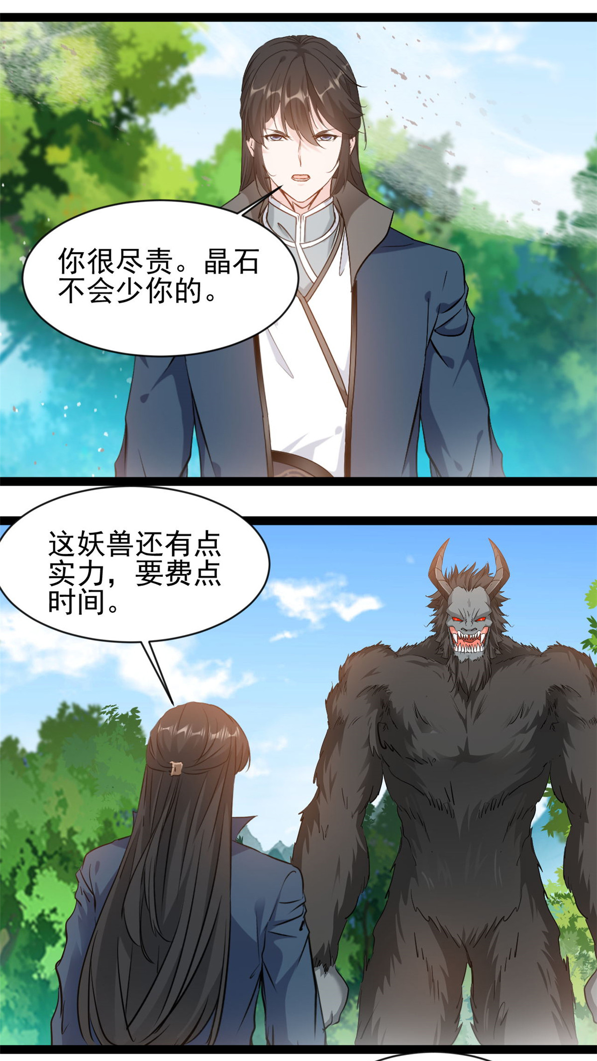 第166话 拼拳7