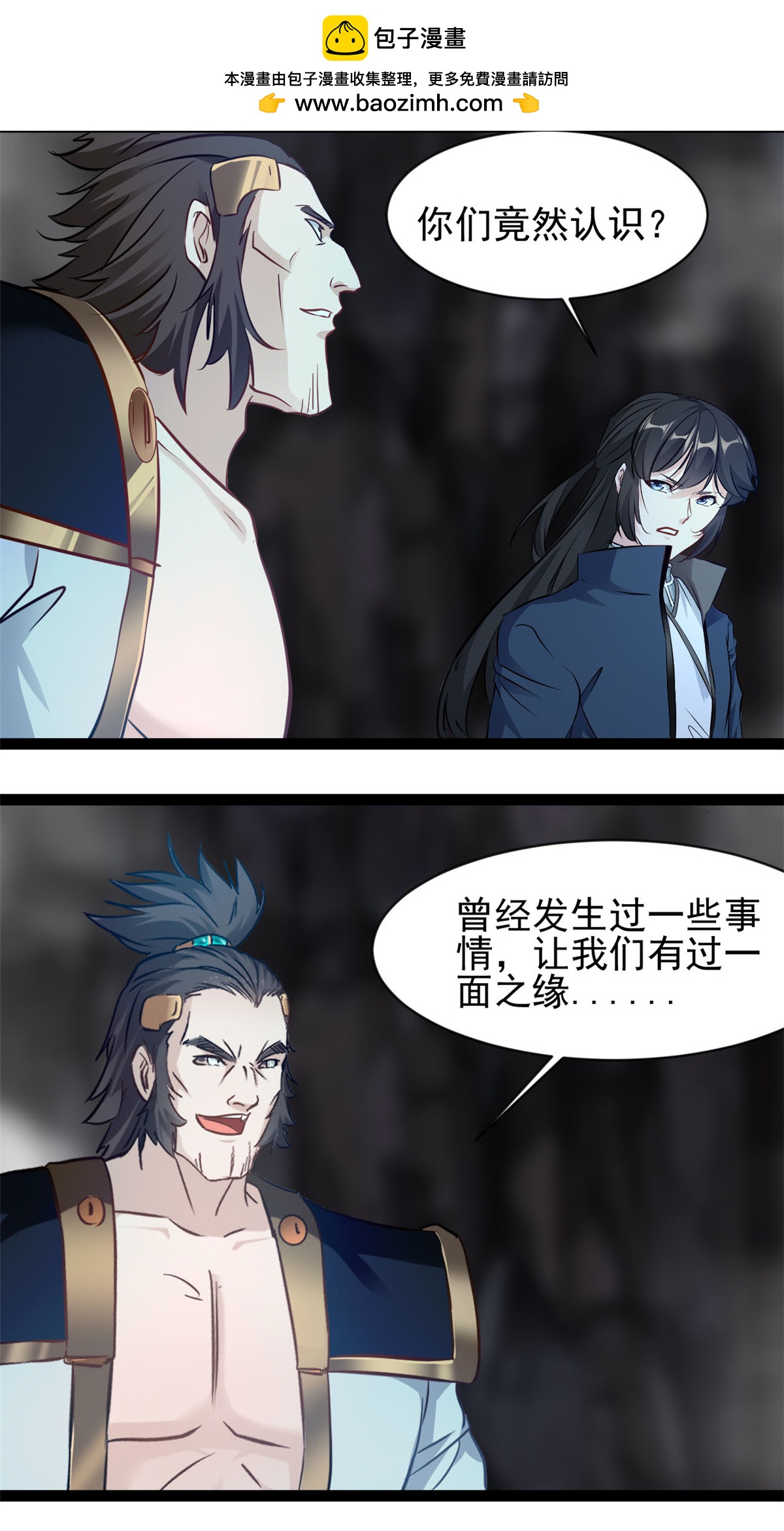 第175话 已经晚了1