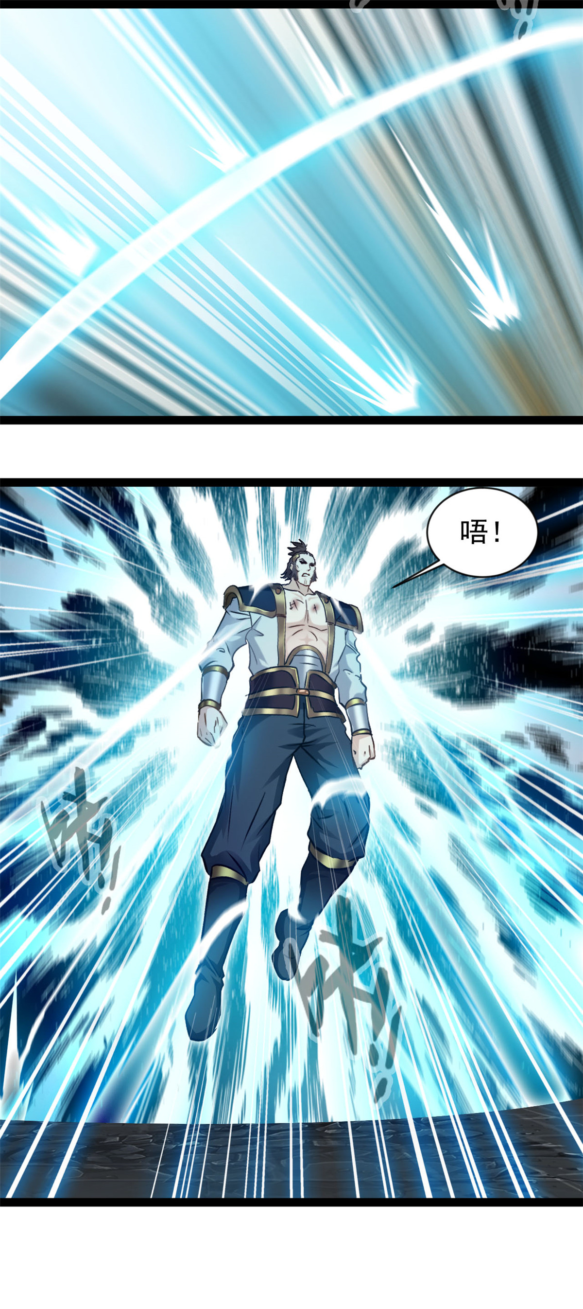 第175话 已经晚了11