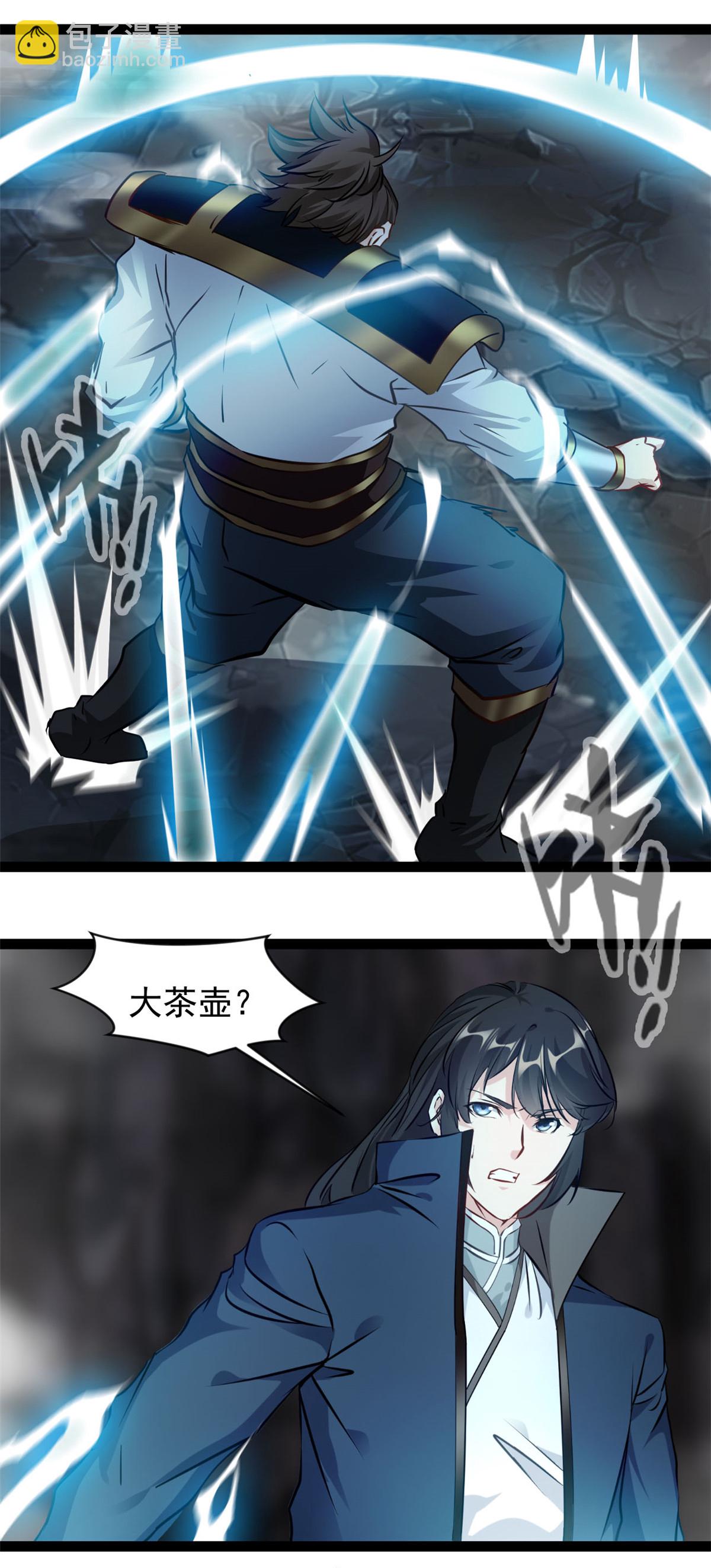 第175话 已经晚了12