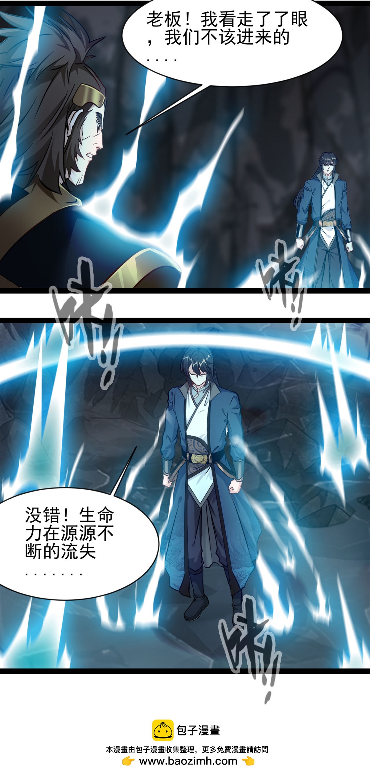 第175话 已经晚了14