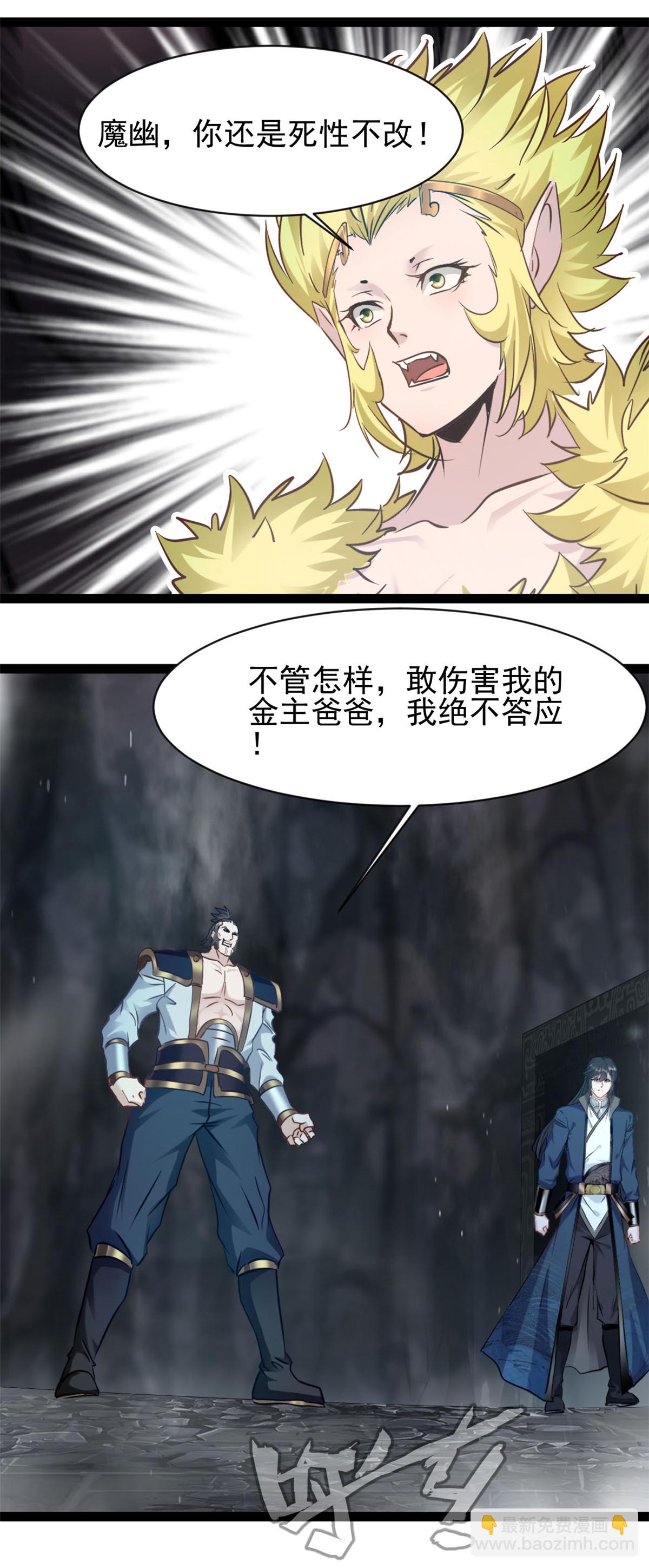第175话 已经晚了5