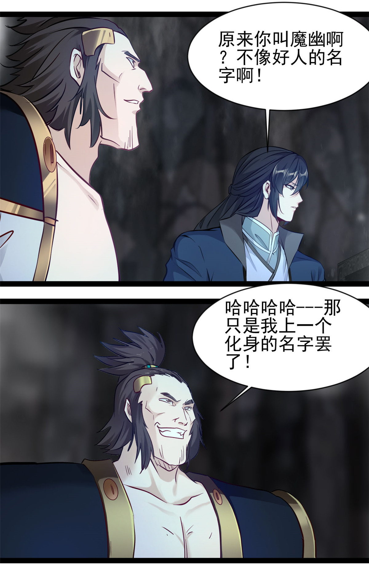 第175话 已经晚了6
