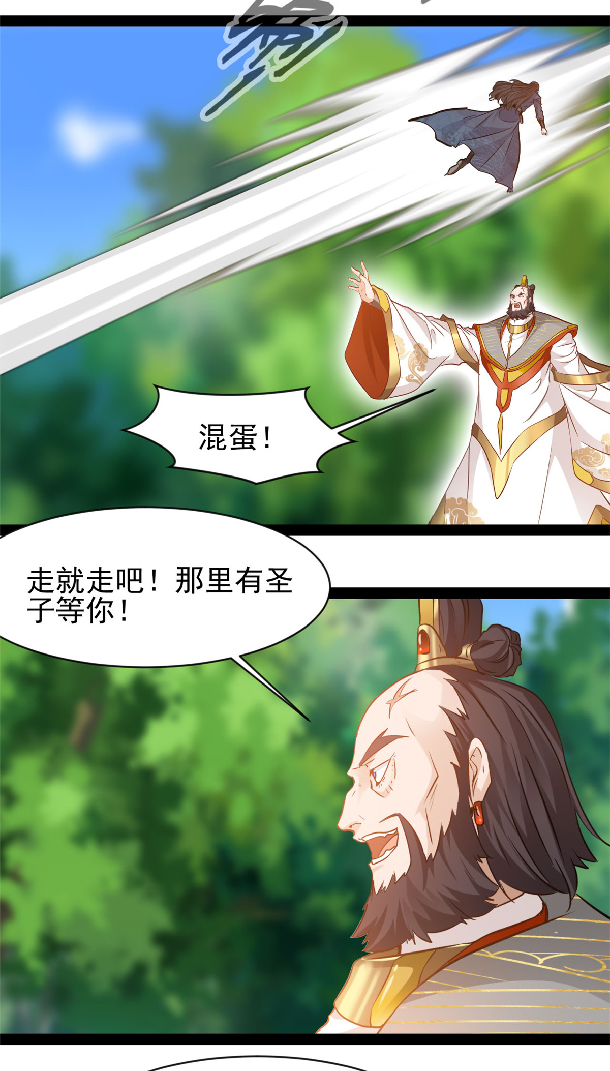 第190话 万毒奔流10