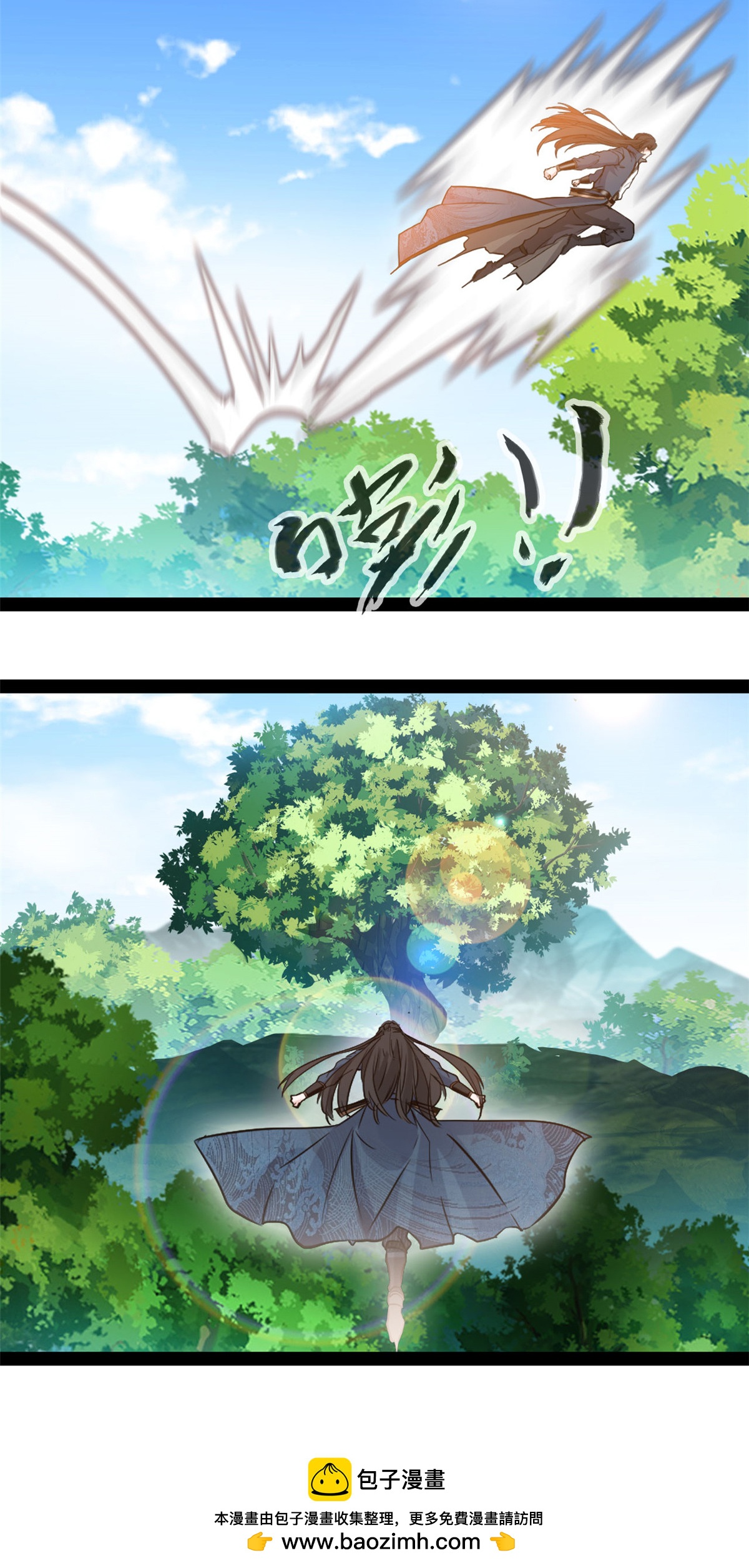 第190话 万毒奔流14
