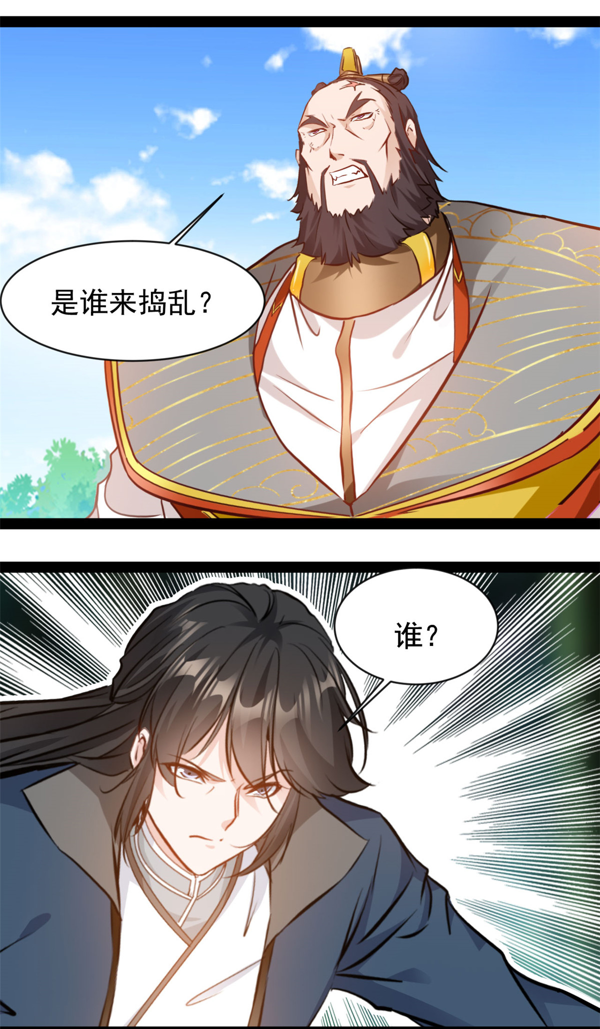 第190话 万毒奔流6