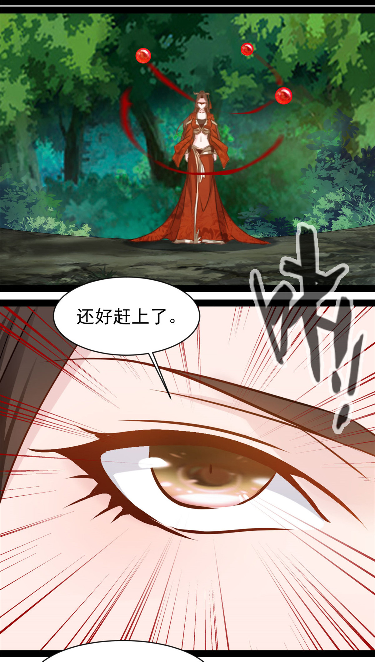 第190话 万毒奔流7