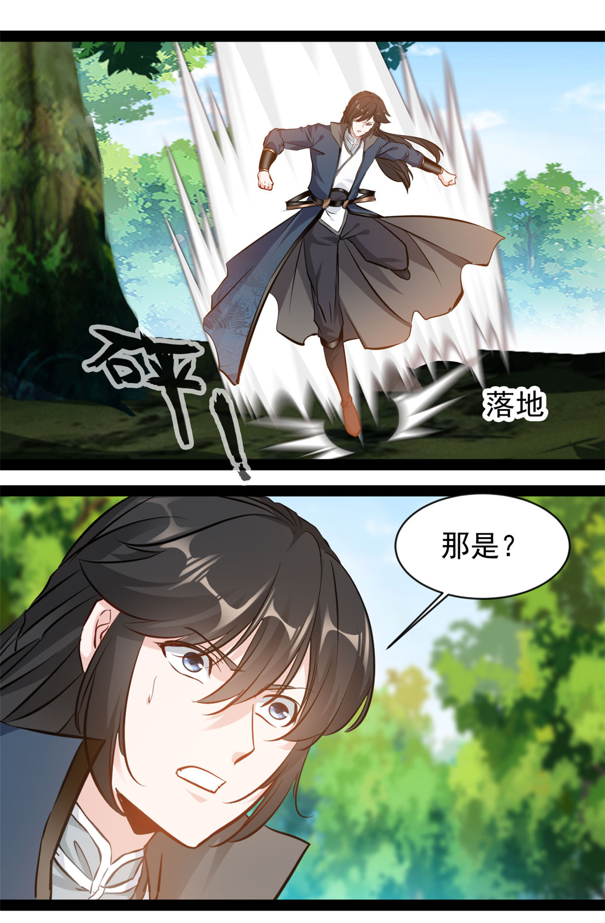 第191话 相生相克0