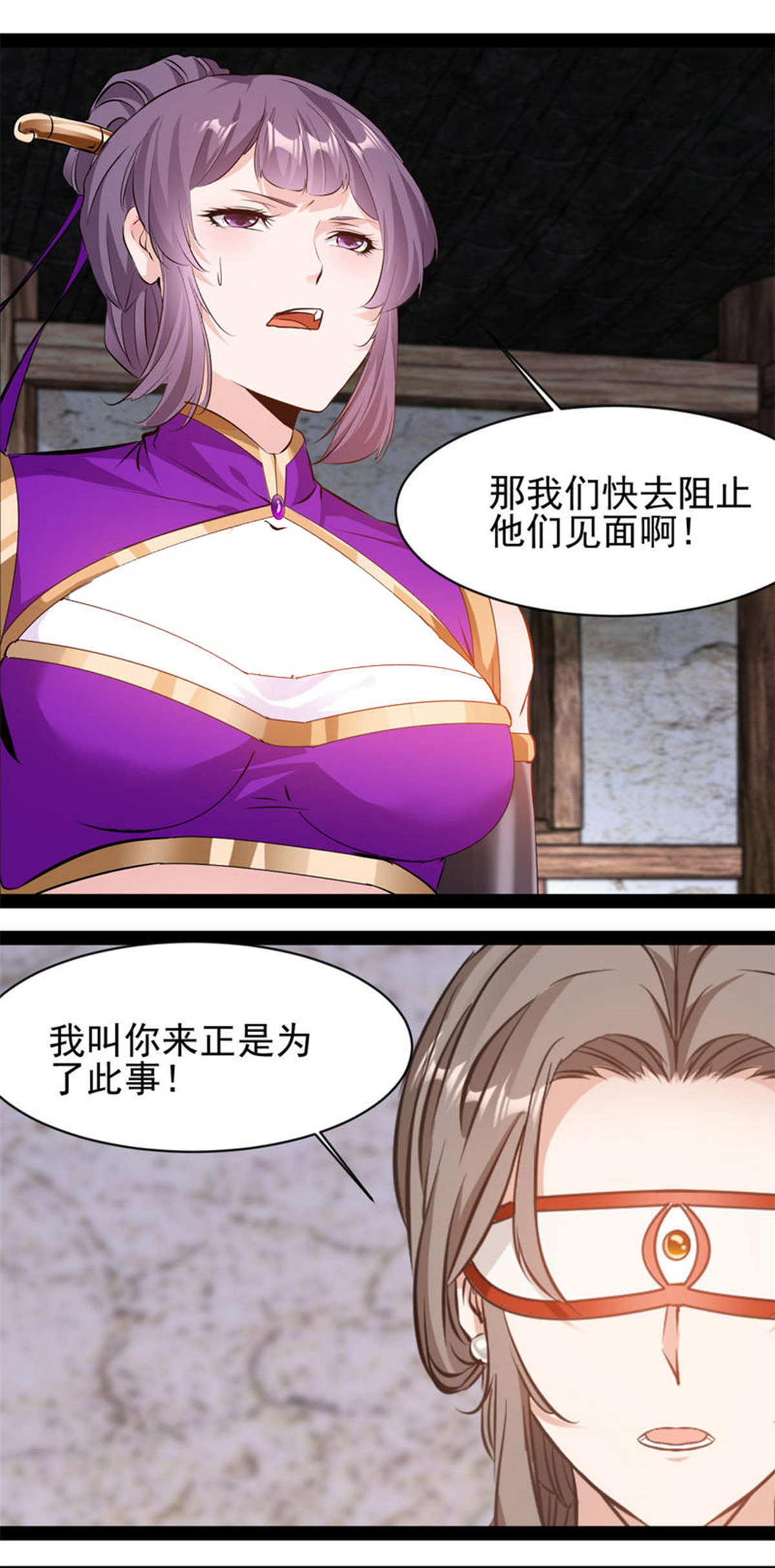 第192话 清理门户0