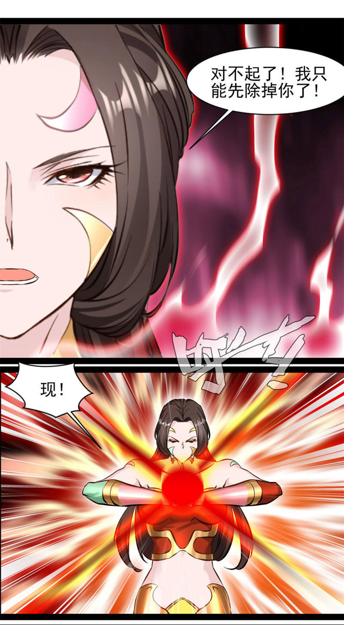 第192话 清理门户13