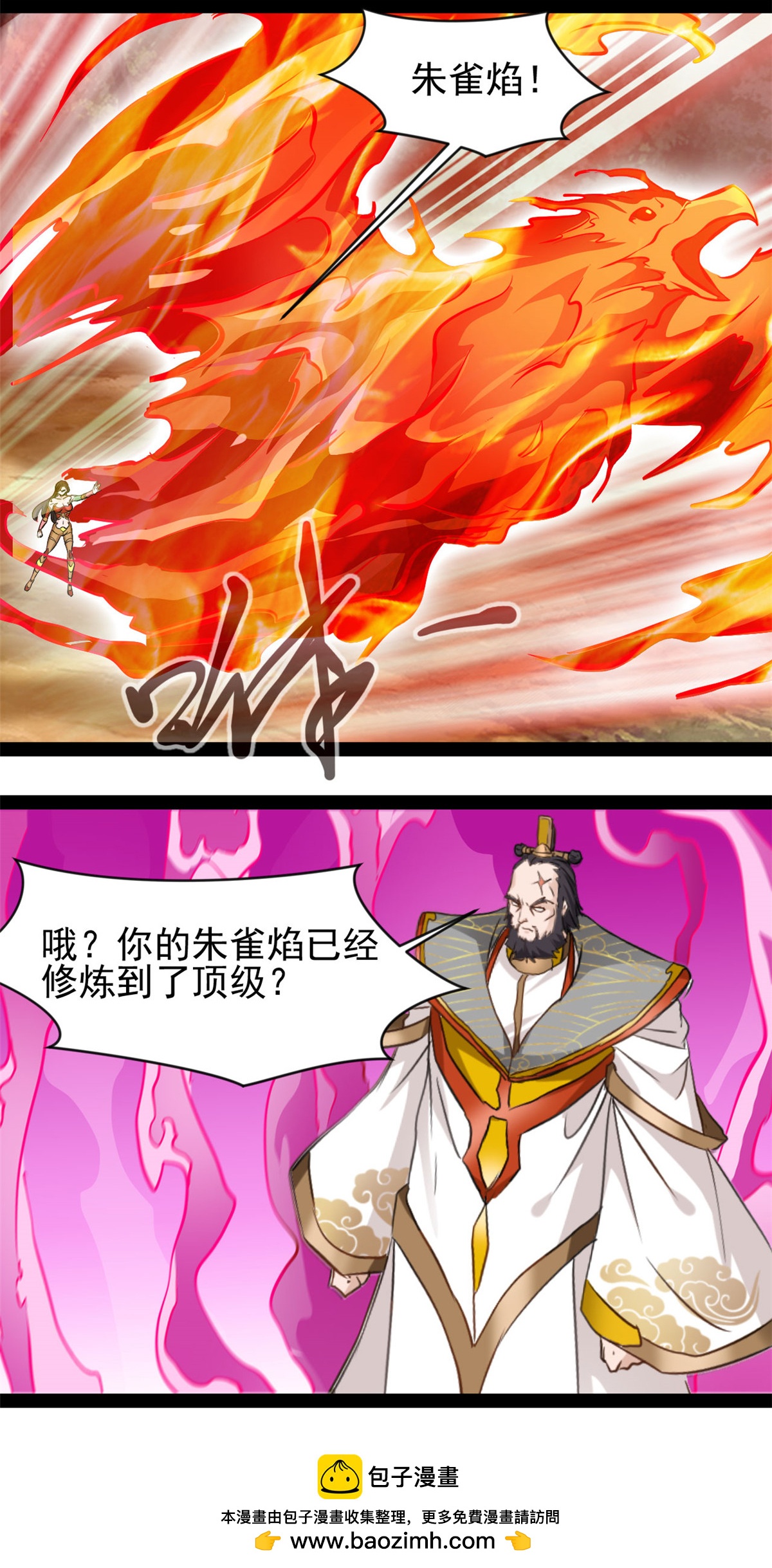 第192话 清理门户14
