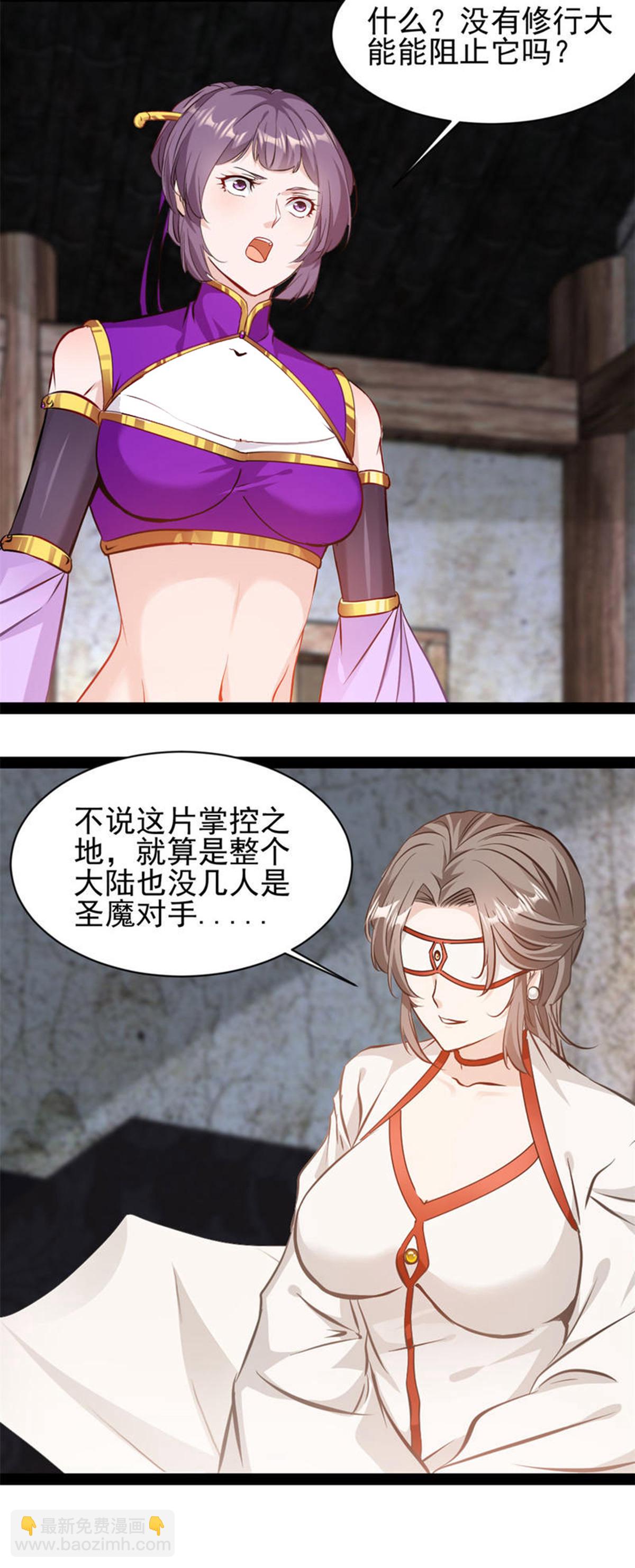 第192话 清理门户2