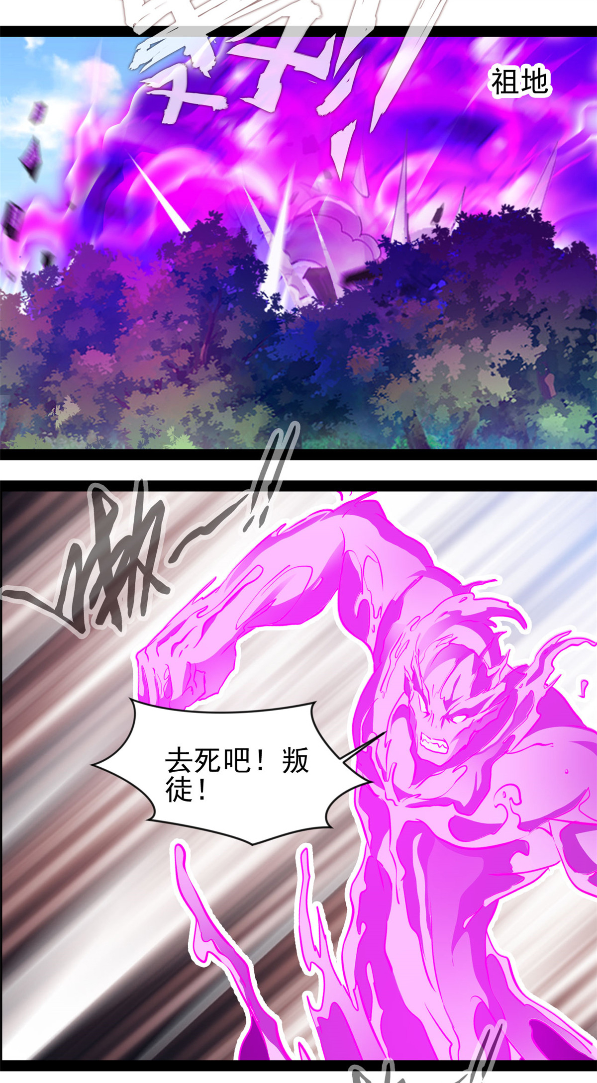 第192话 清理门户7