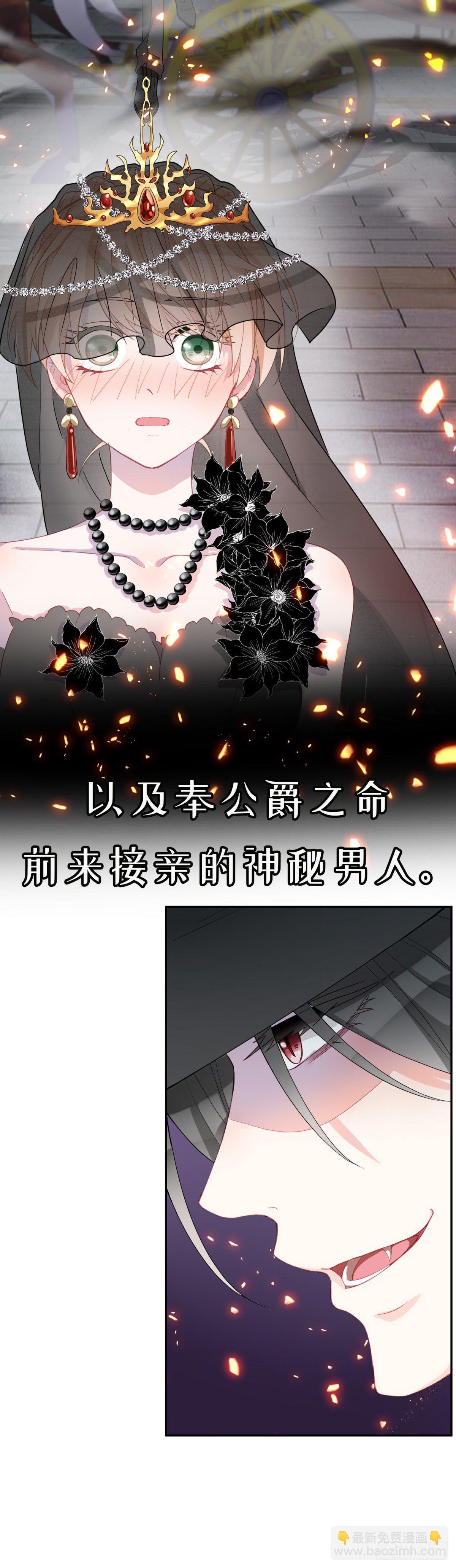 预告12