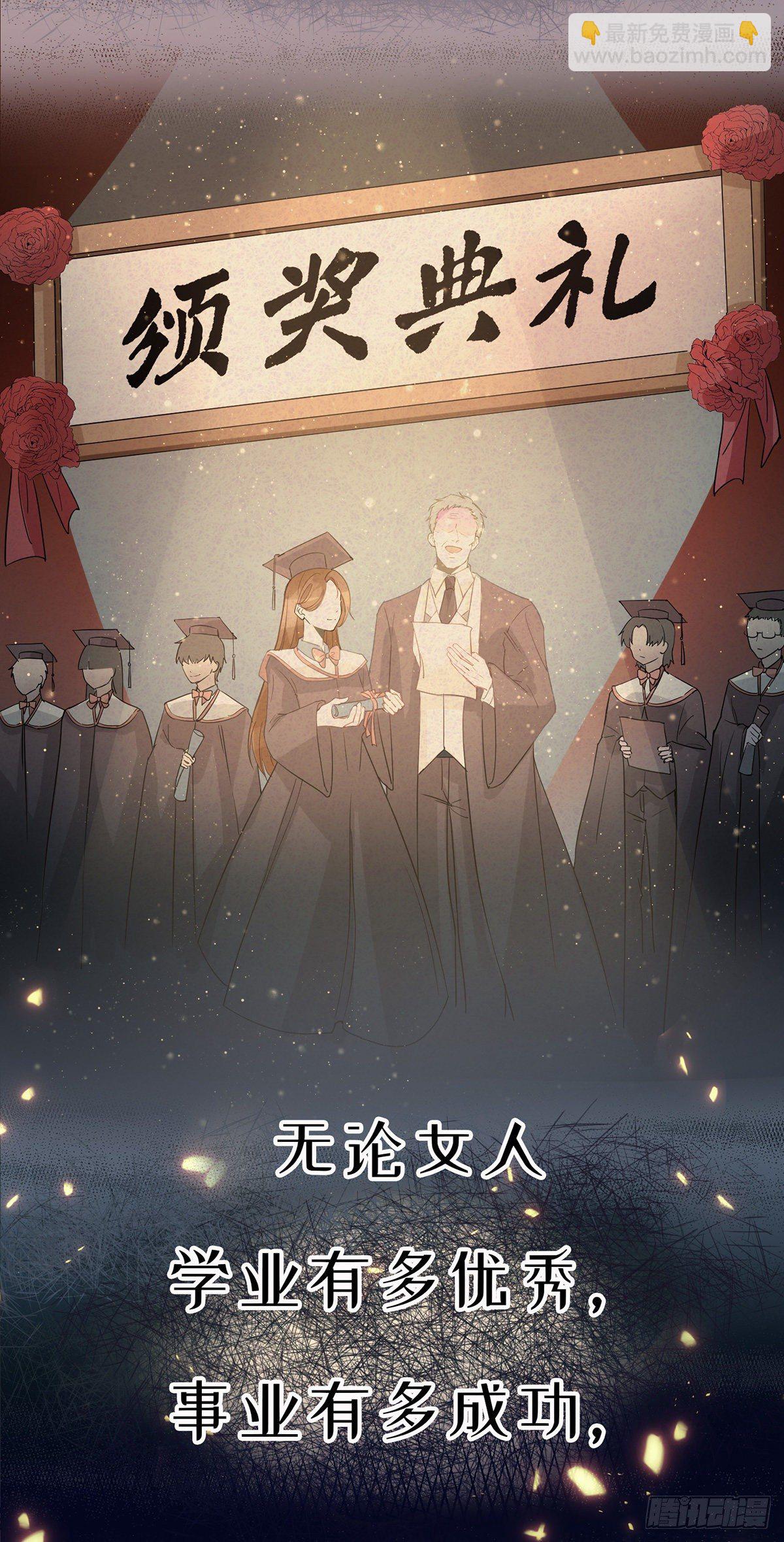 预告2
