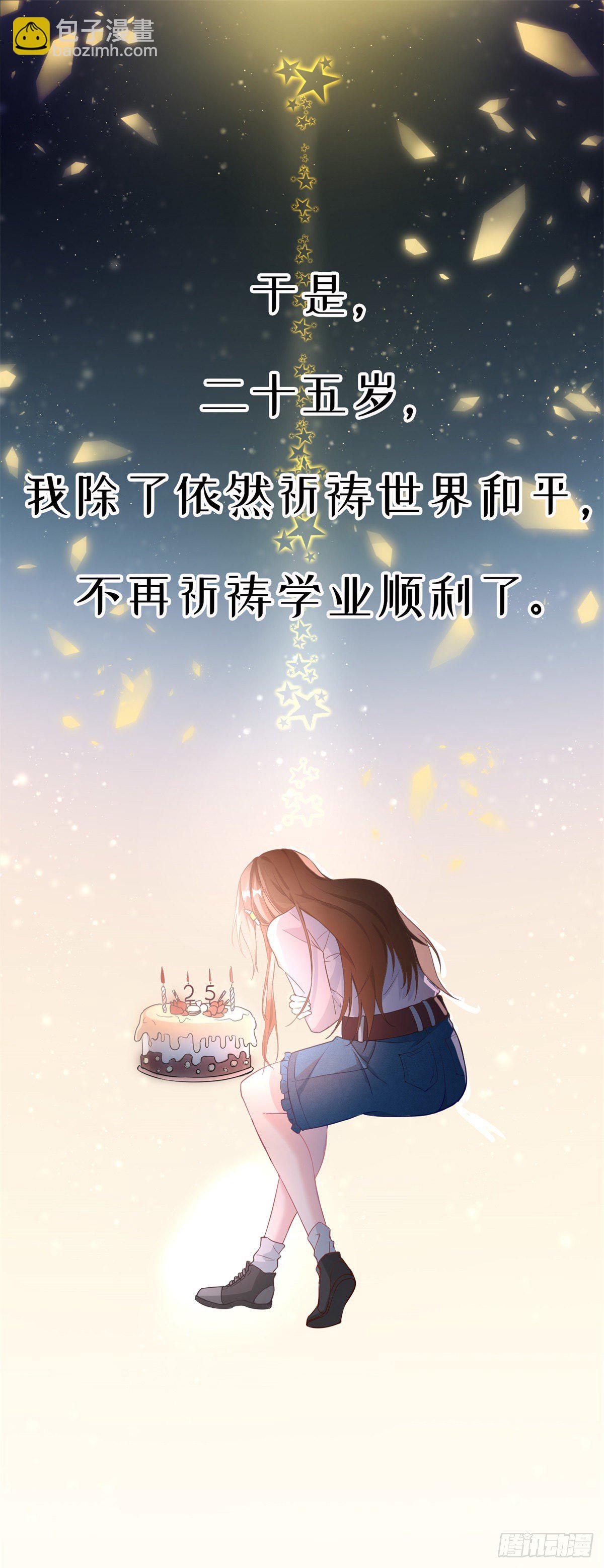 预告4