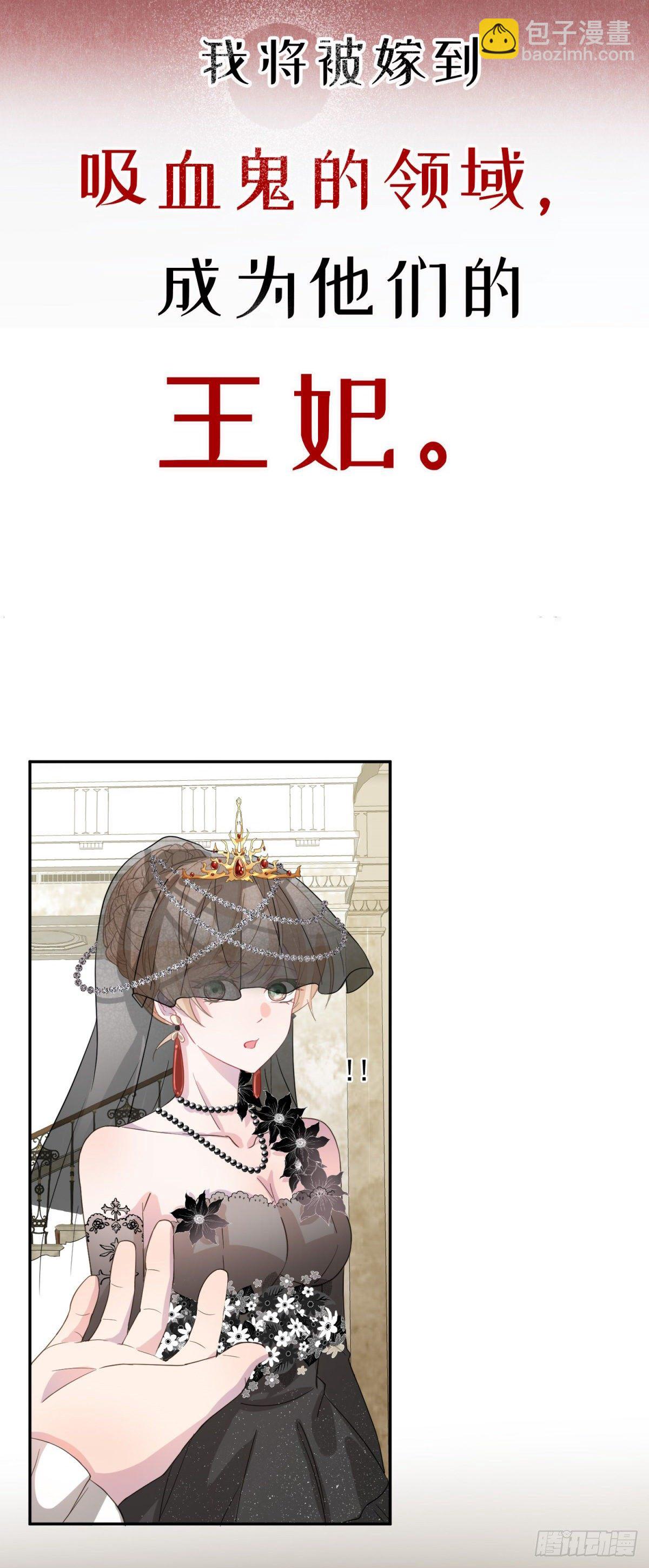 预告9