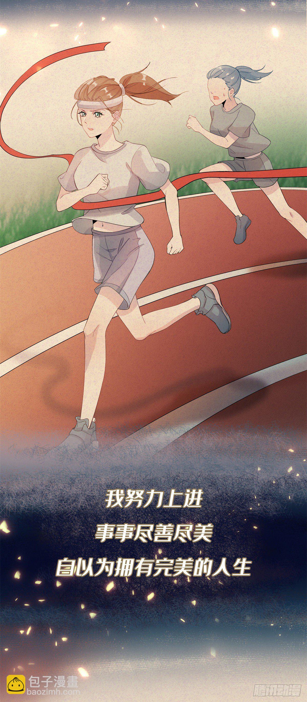 第1话 上天赐我一个美男吧！11