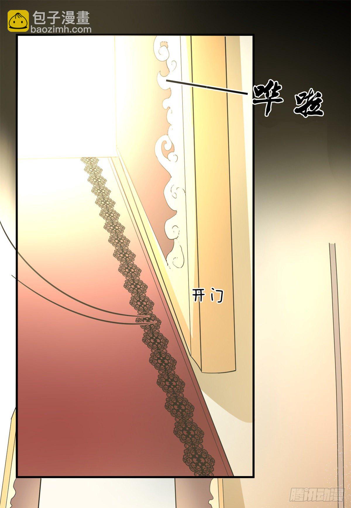 第1话 上天赐我一个美男吧！20