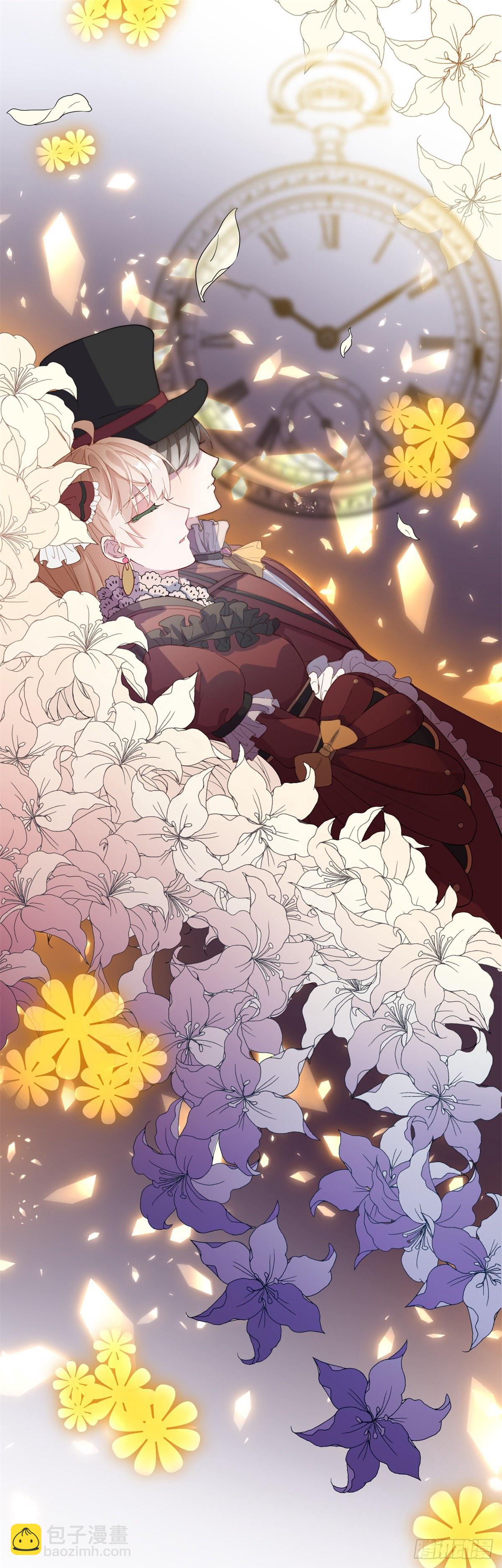 第3话 圣血族帝国1