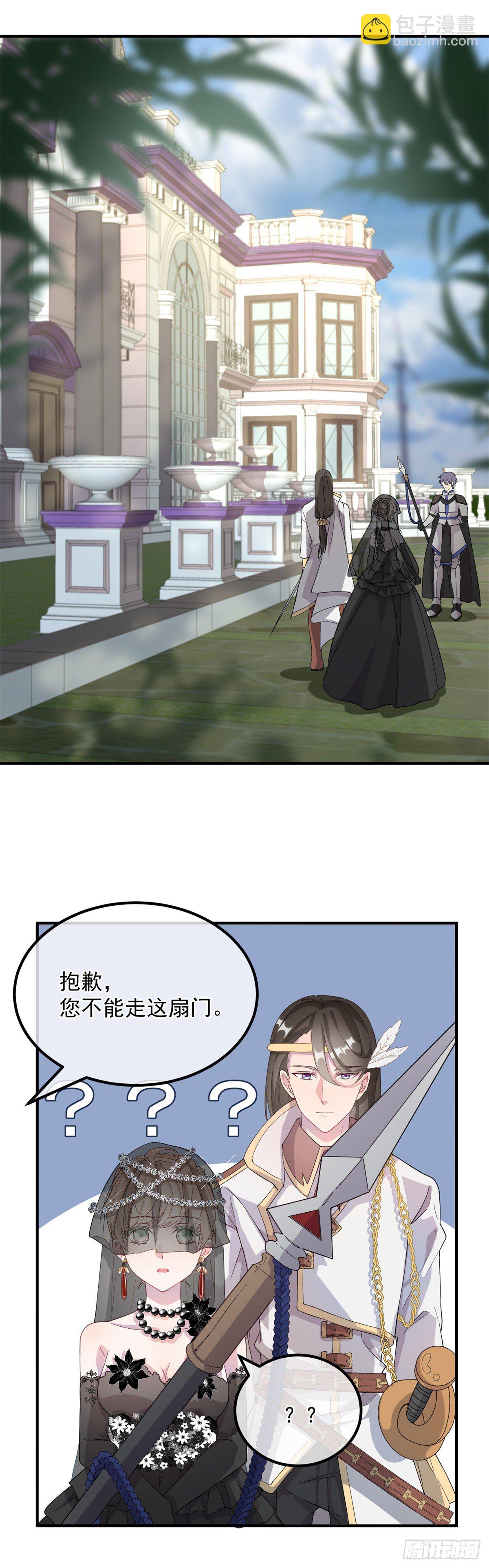 第3话 圣血族帝国12
