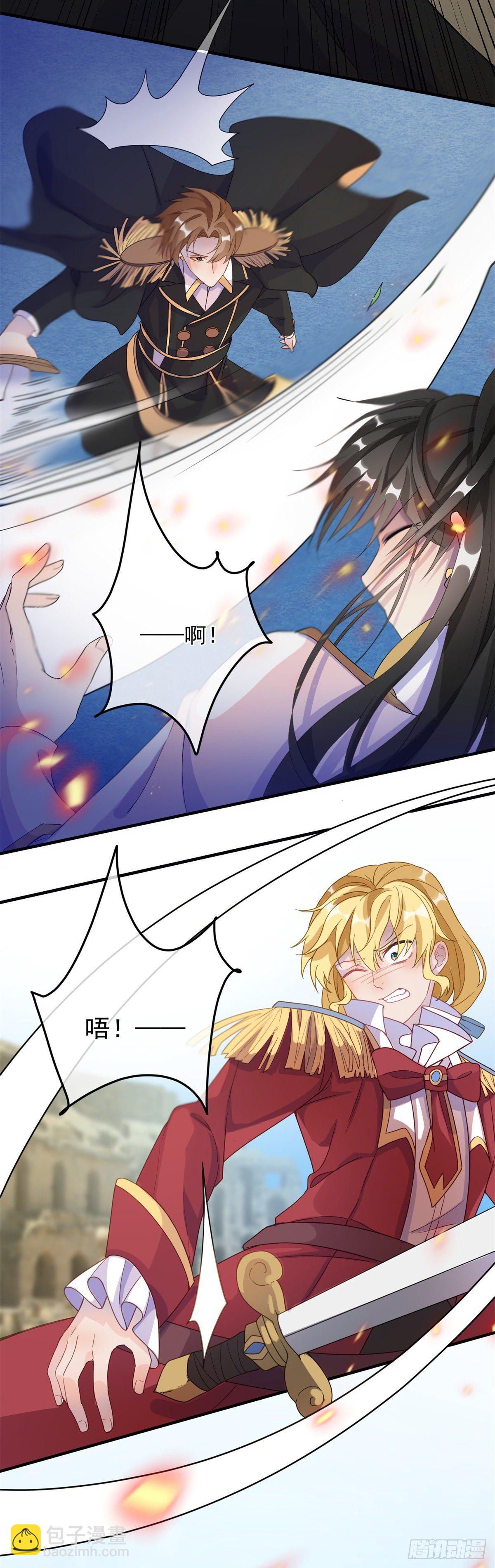 第5话 请开始你们的表演！11