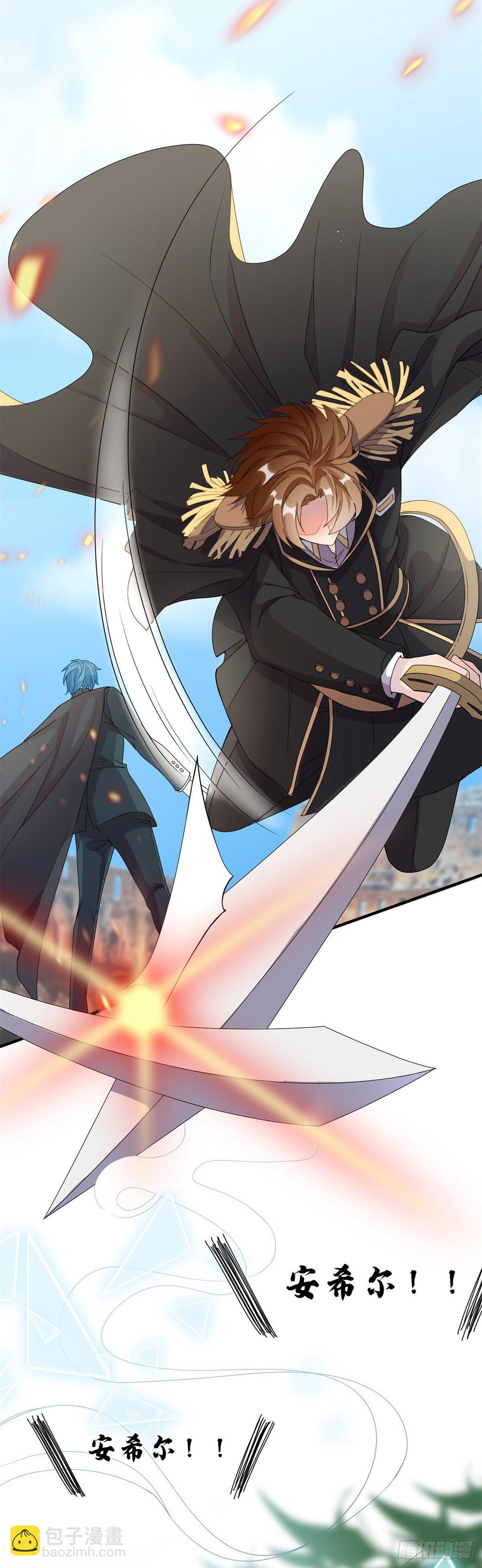 第5话 请开始你们的表演！12