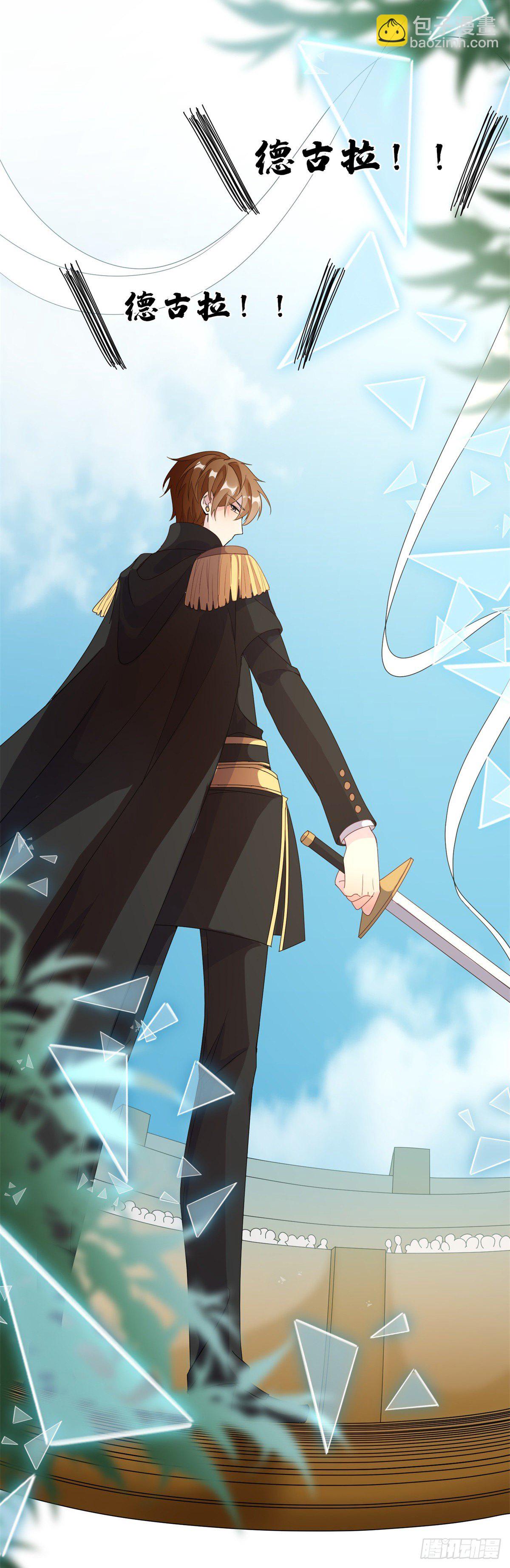 第5话 请开始你们的表演！13
