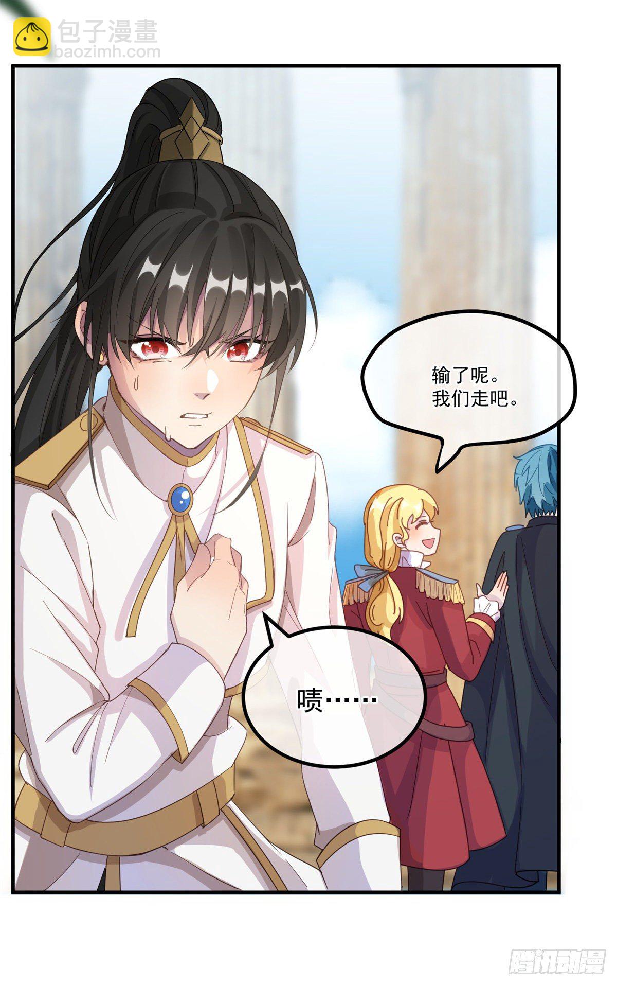 第5话 请开始你们的表演！14