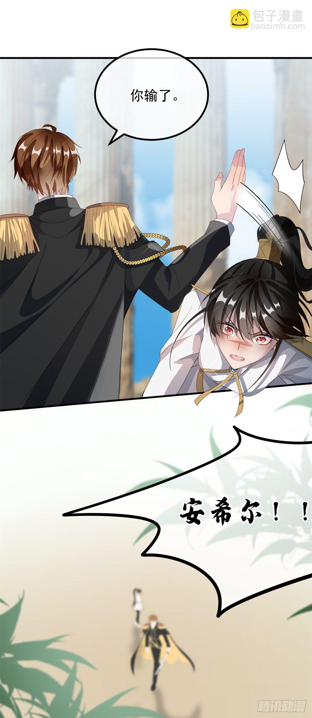 第5话 请开始你们的表演！21