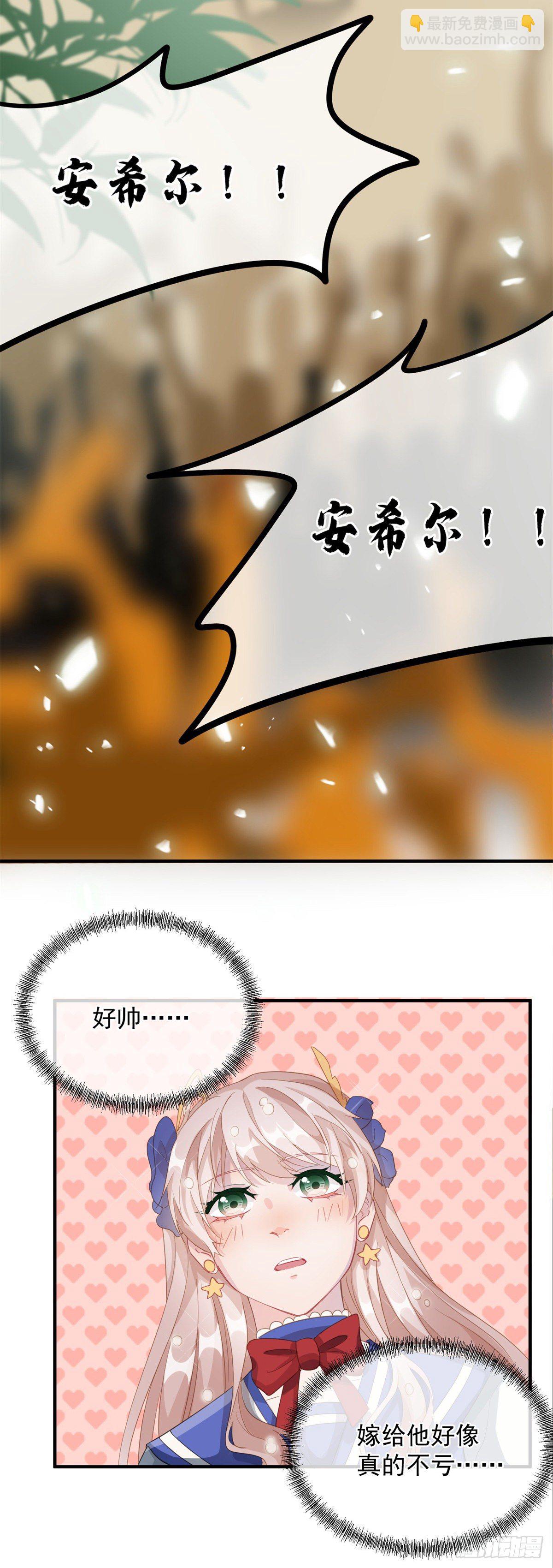 第5话 请开始你们的表演！22