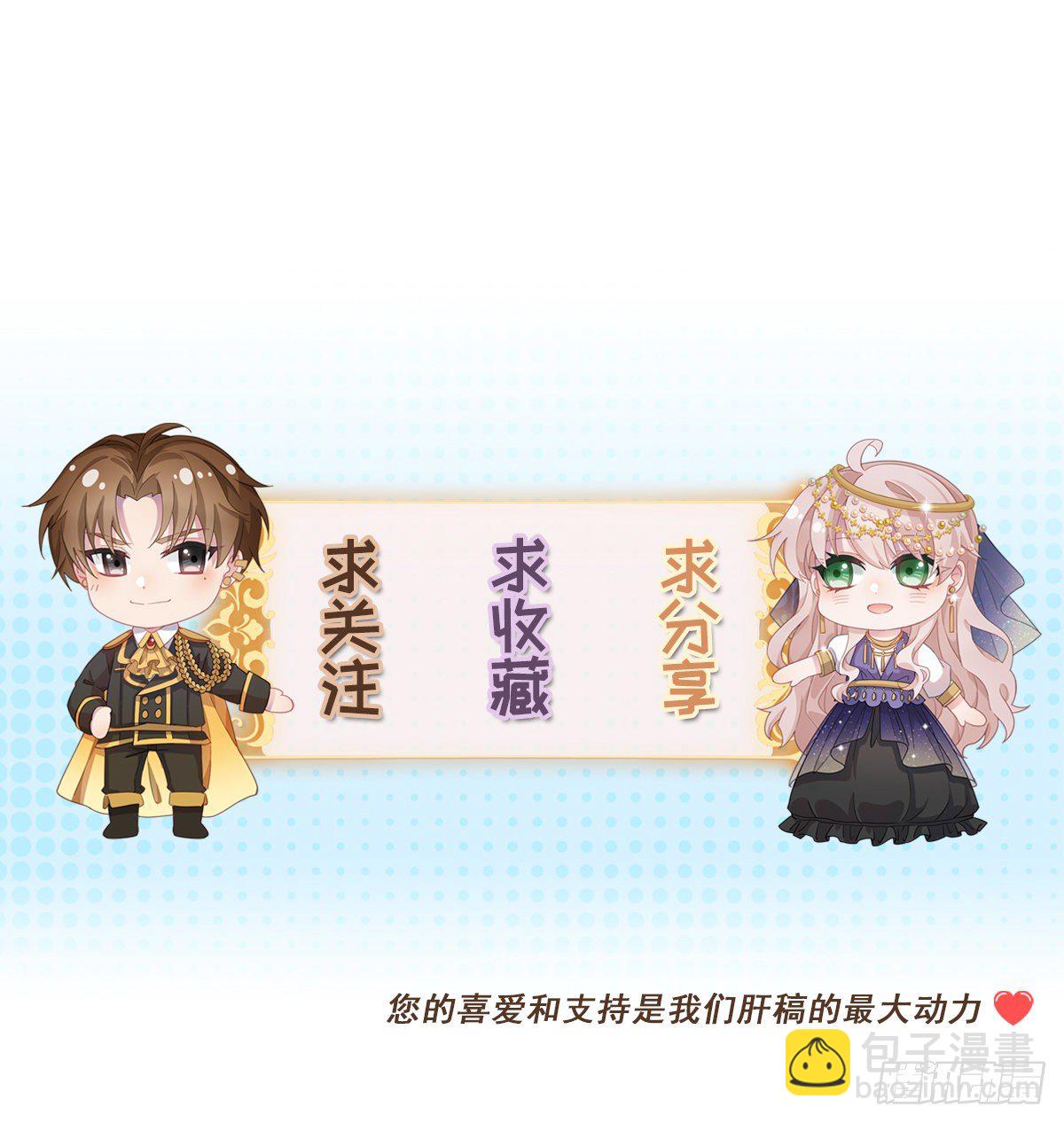 第5话 请开始你们的表演！28