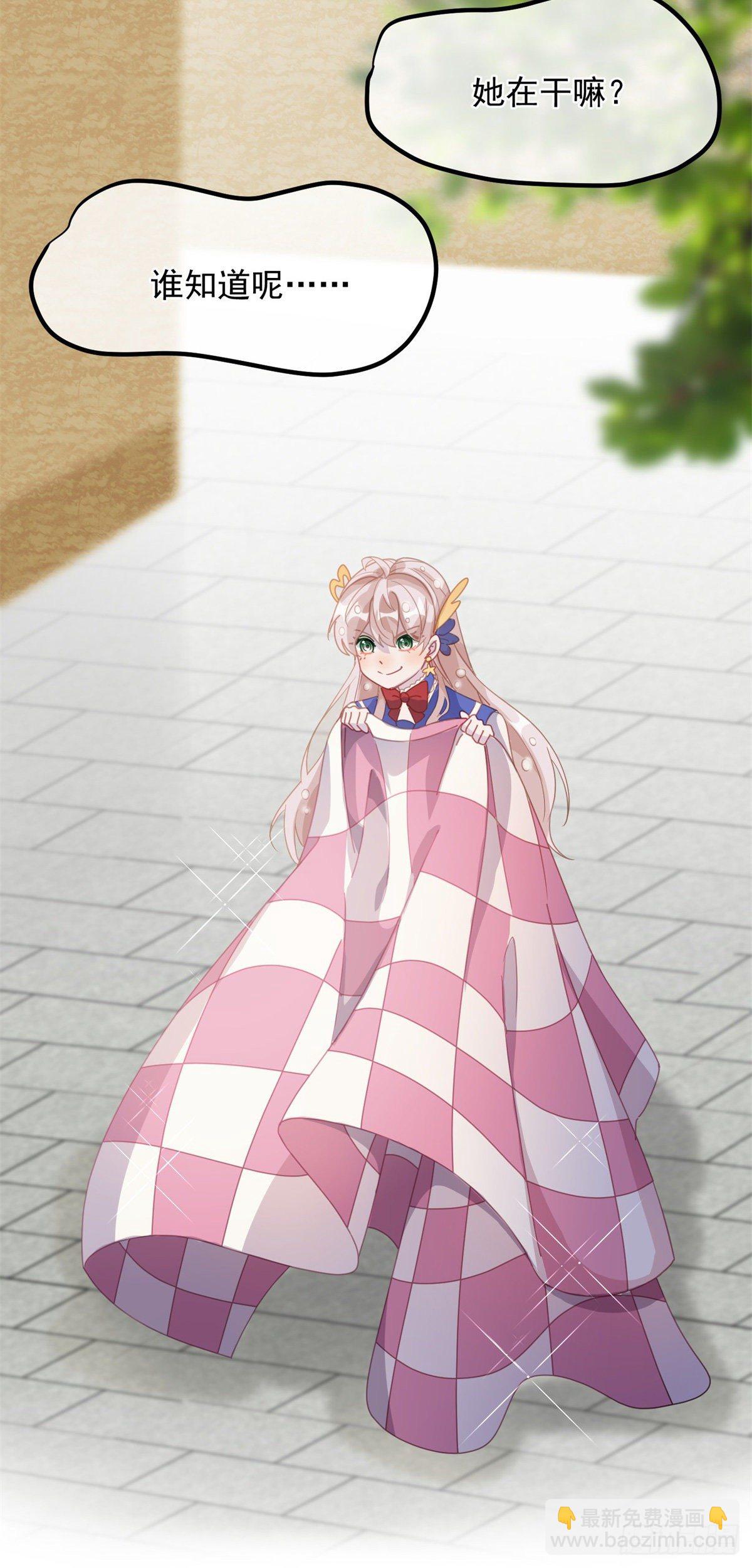 第5话 请开始你们的表演！5