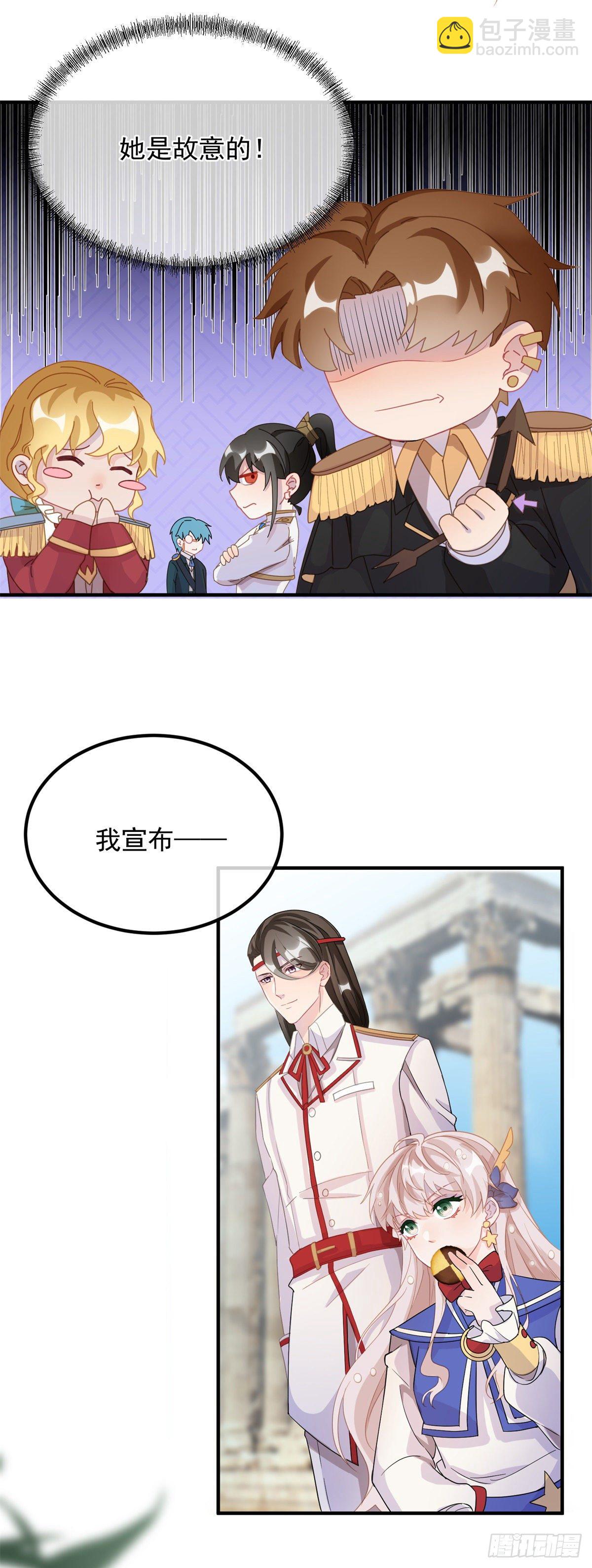 第5话 请开始你们的表演！8