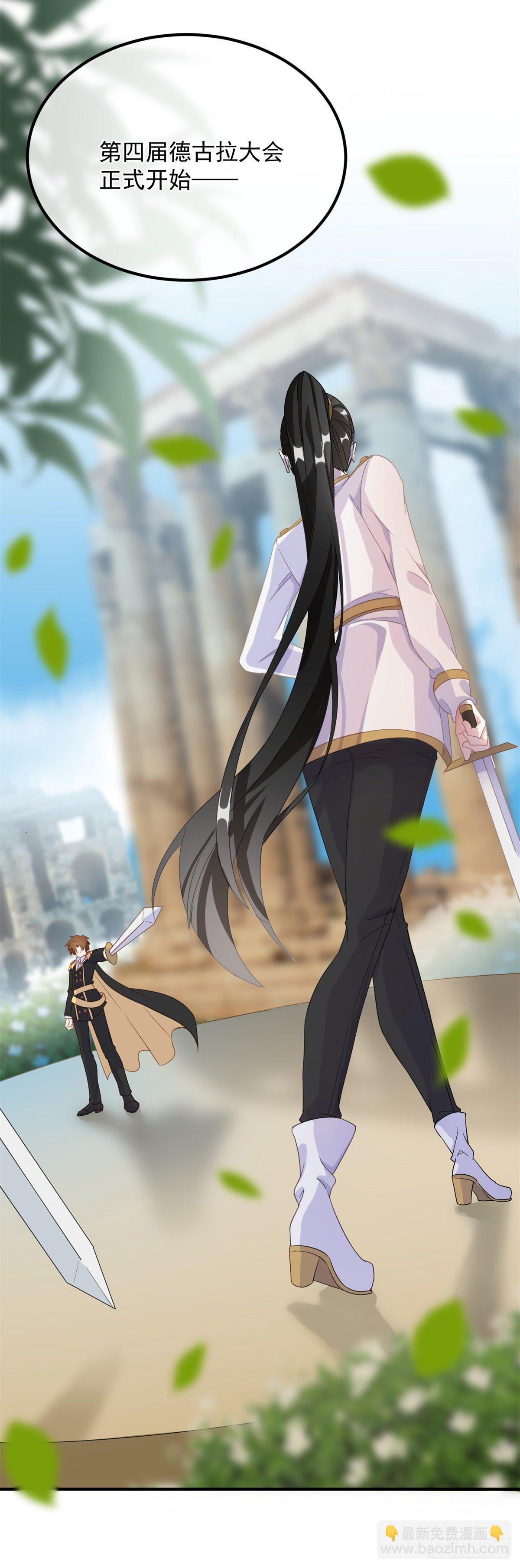第5话 请开始你们的表演！9