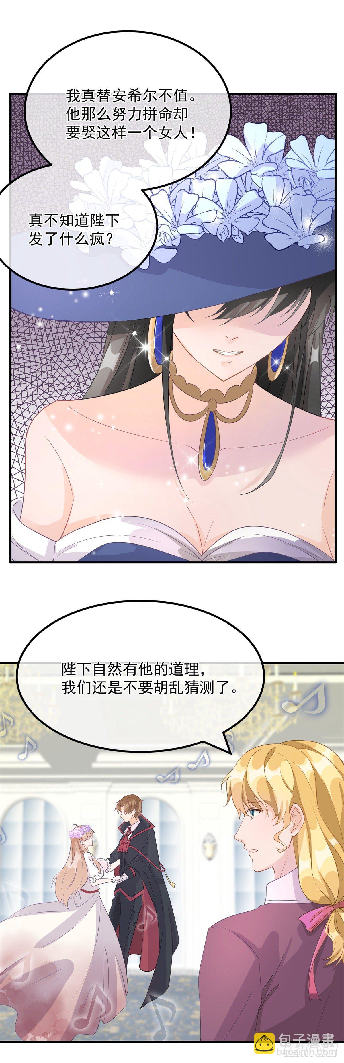 第7话 你没有离开的权利！12