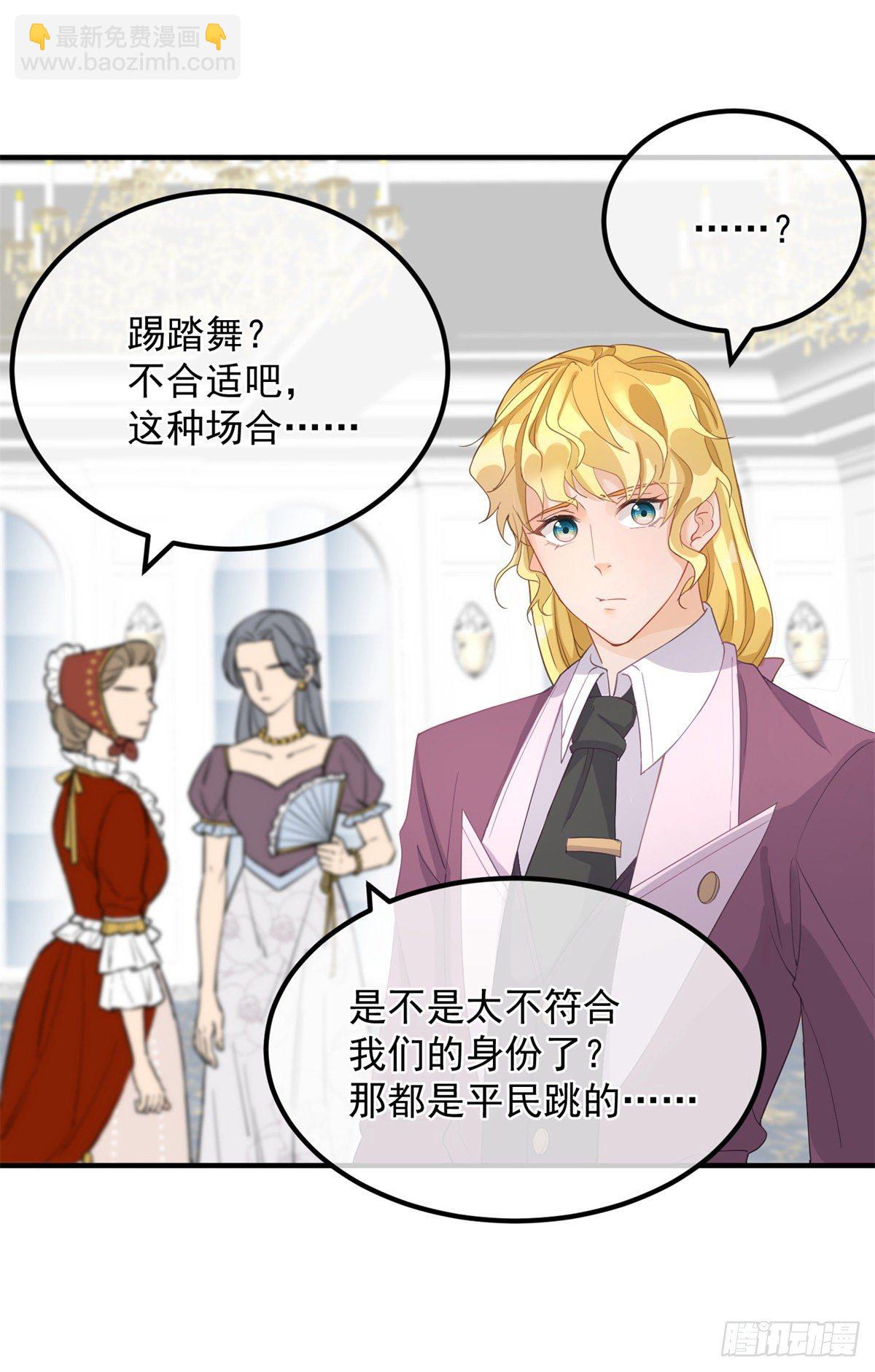 第7话 你没有离开的权利！15
