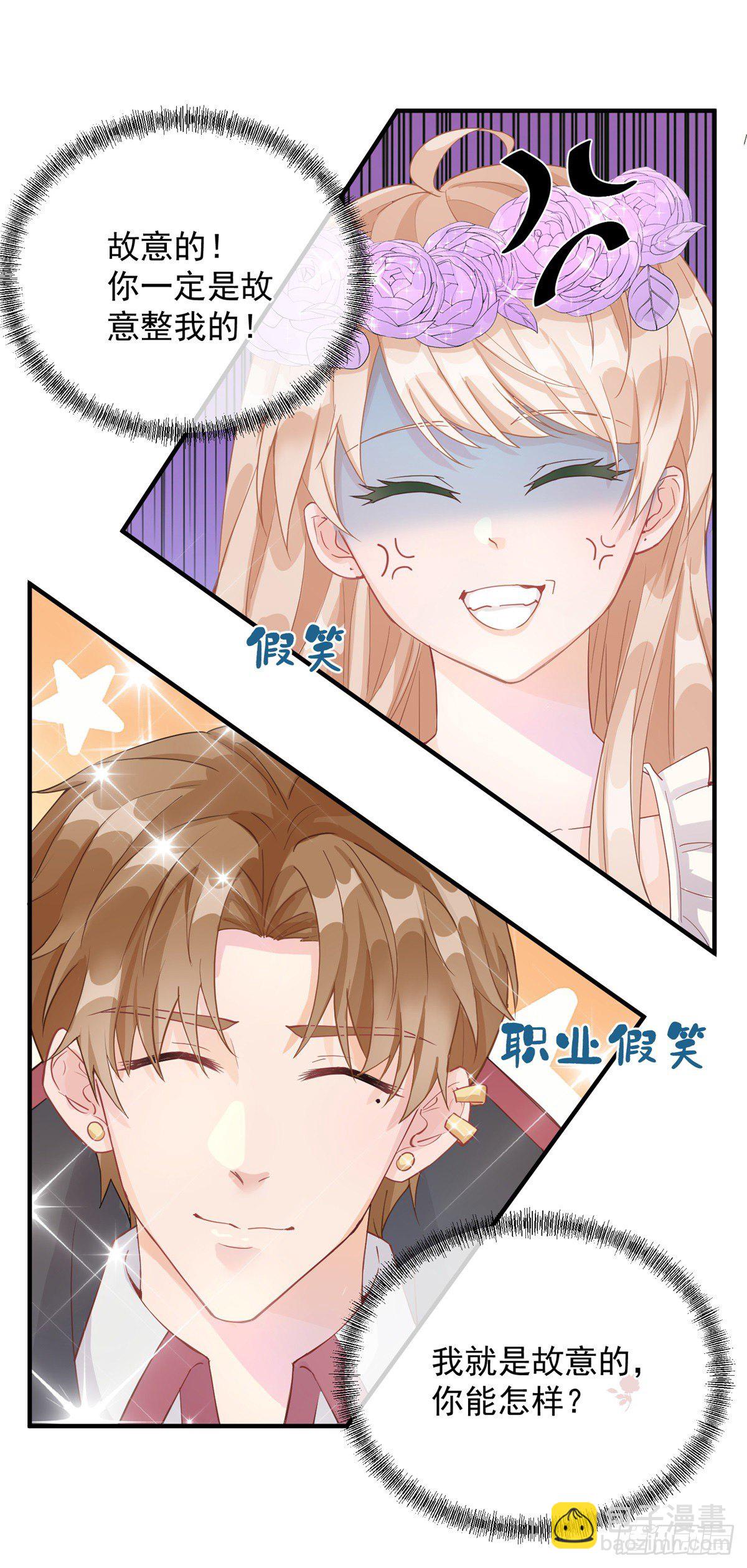 第7话 你没有离开的权利！17