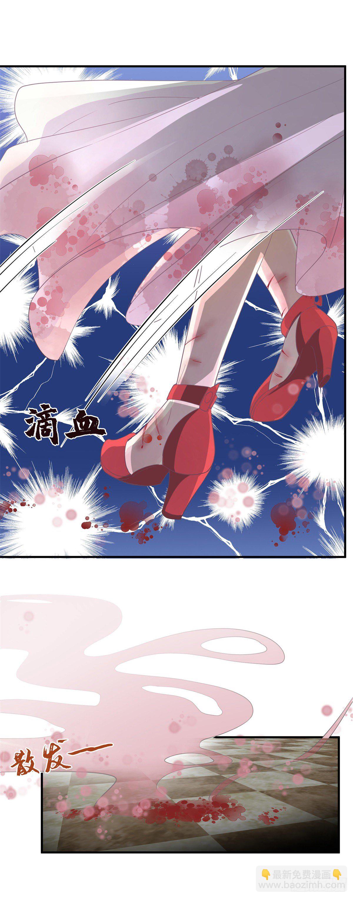 第7话 你没有离开的权利！20
