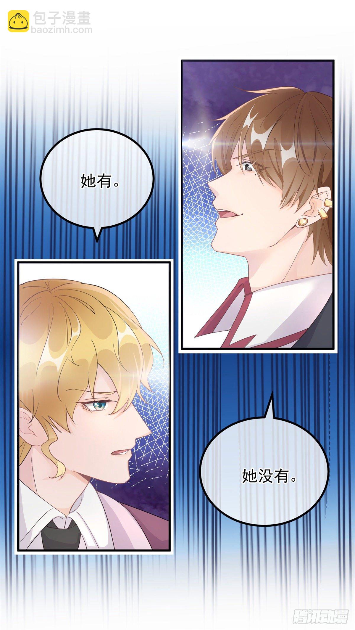 第7话 你没有离开的权利！28